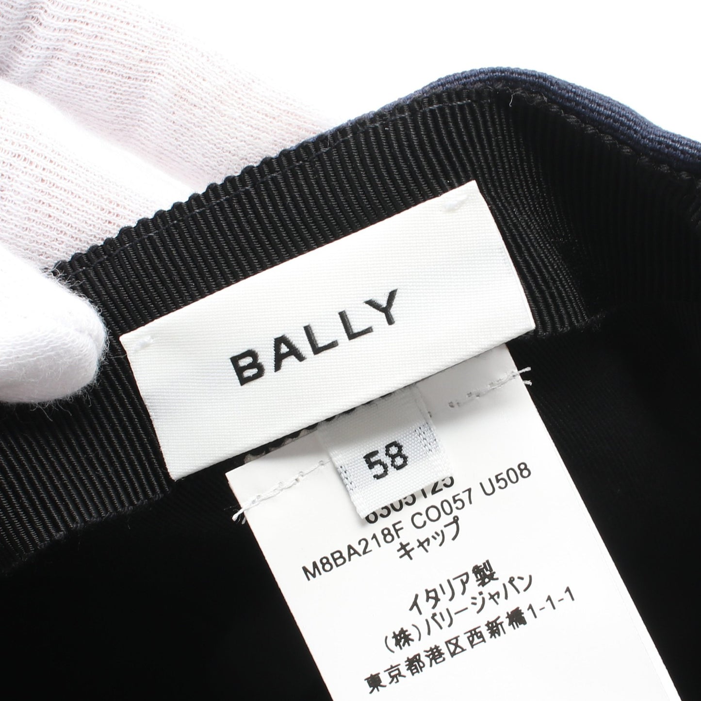 ベースボール キャップ ロゴ コットン ネイビー バリー 財布・小物 BALLY