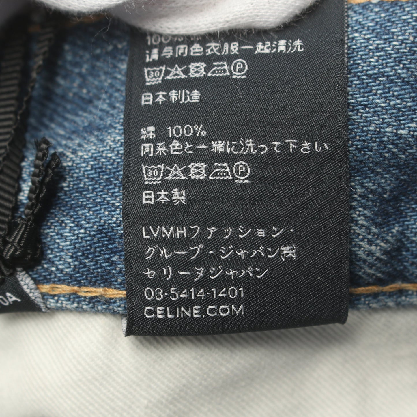 ウェスリー ジーンズ ピズモウォッシュ デニム デニムパンツ コットン インディゴブルー セリーヌ ボトムス CELINE