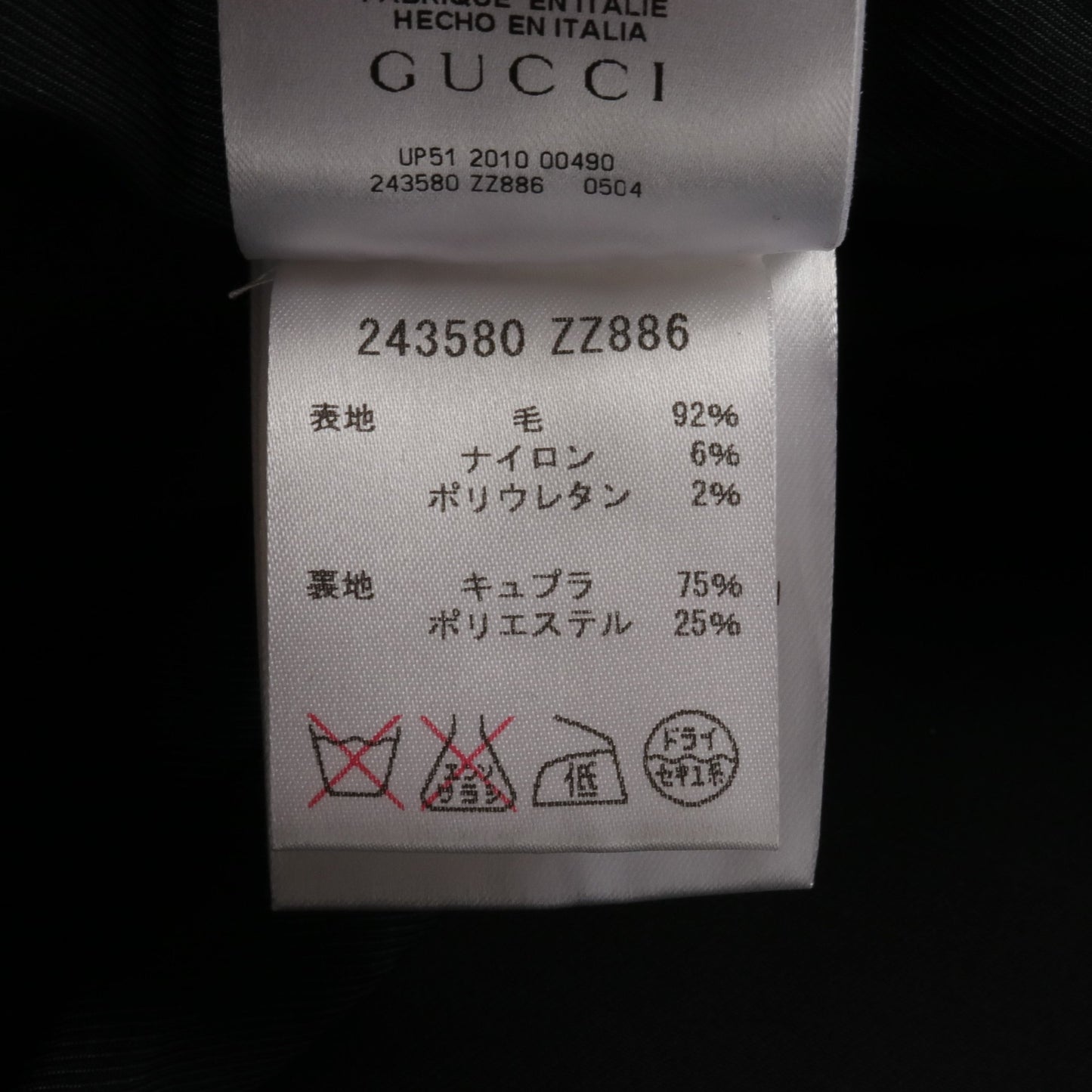 スーツ ウール ブラック グッチ スーツ GUCCI