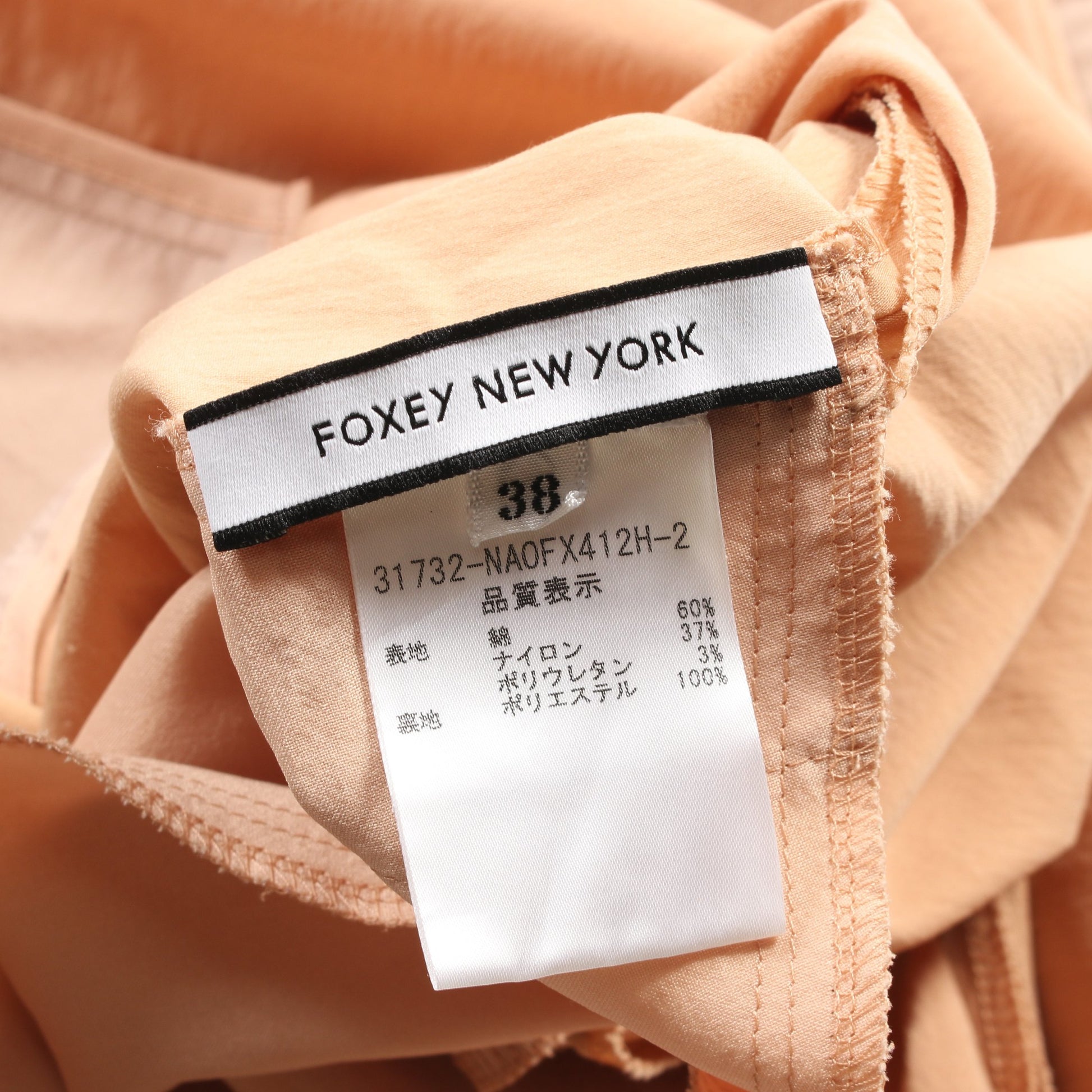 ワンピース ノースリーブ コットン ナイロン ピンクベージュ フォクシーニューヨーク ワンピース FOXEY NEW YORK