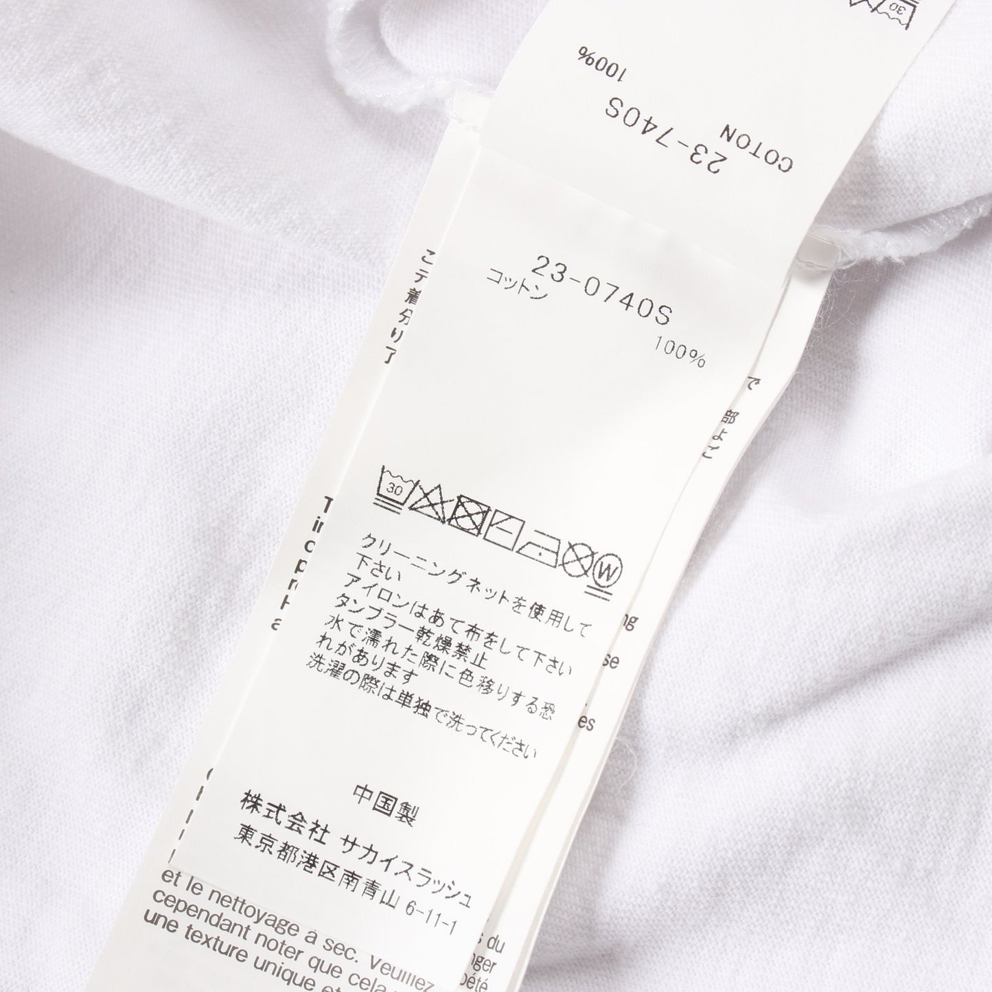 Sacai × Gilles Peterson Tシャツ コットン ホワイト サカイ トップス Sacai