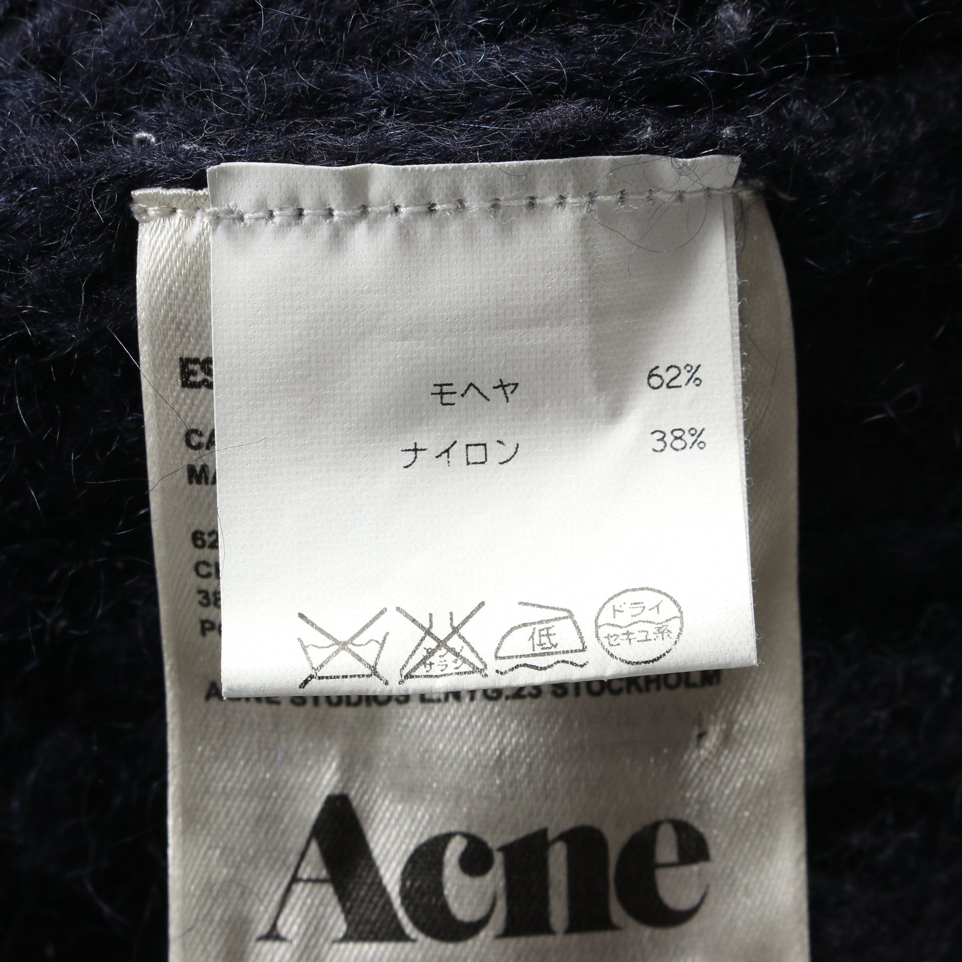 ニット Vネック モヘヤ ネイビー アクネストゥディオズ トップス Acne Studios