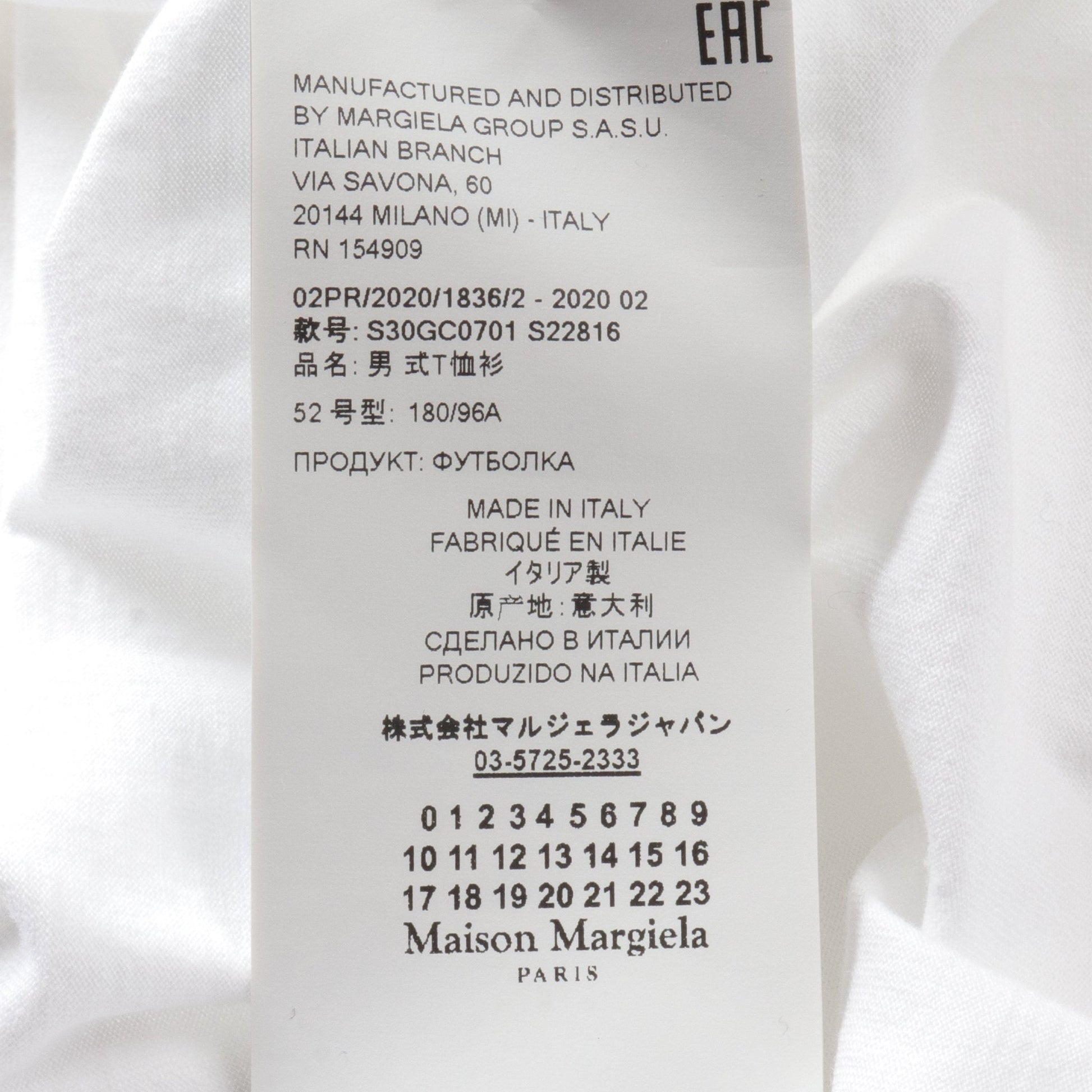 ディストーテッド Tシャツ ロゴ刺繍 コットン ホワイト メゾンマルジェラ10 トップス Maison Margiela 10