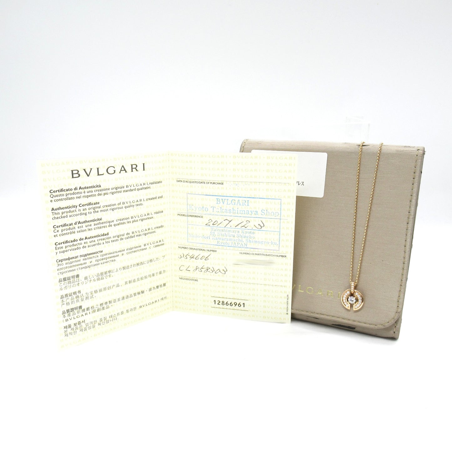 パレンテシ ダイヤ ネックレス ネックレス K18PG（ピンクゴールド） ダイヤモンド クリア ブルガリ アクセサリー BVLGARI