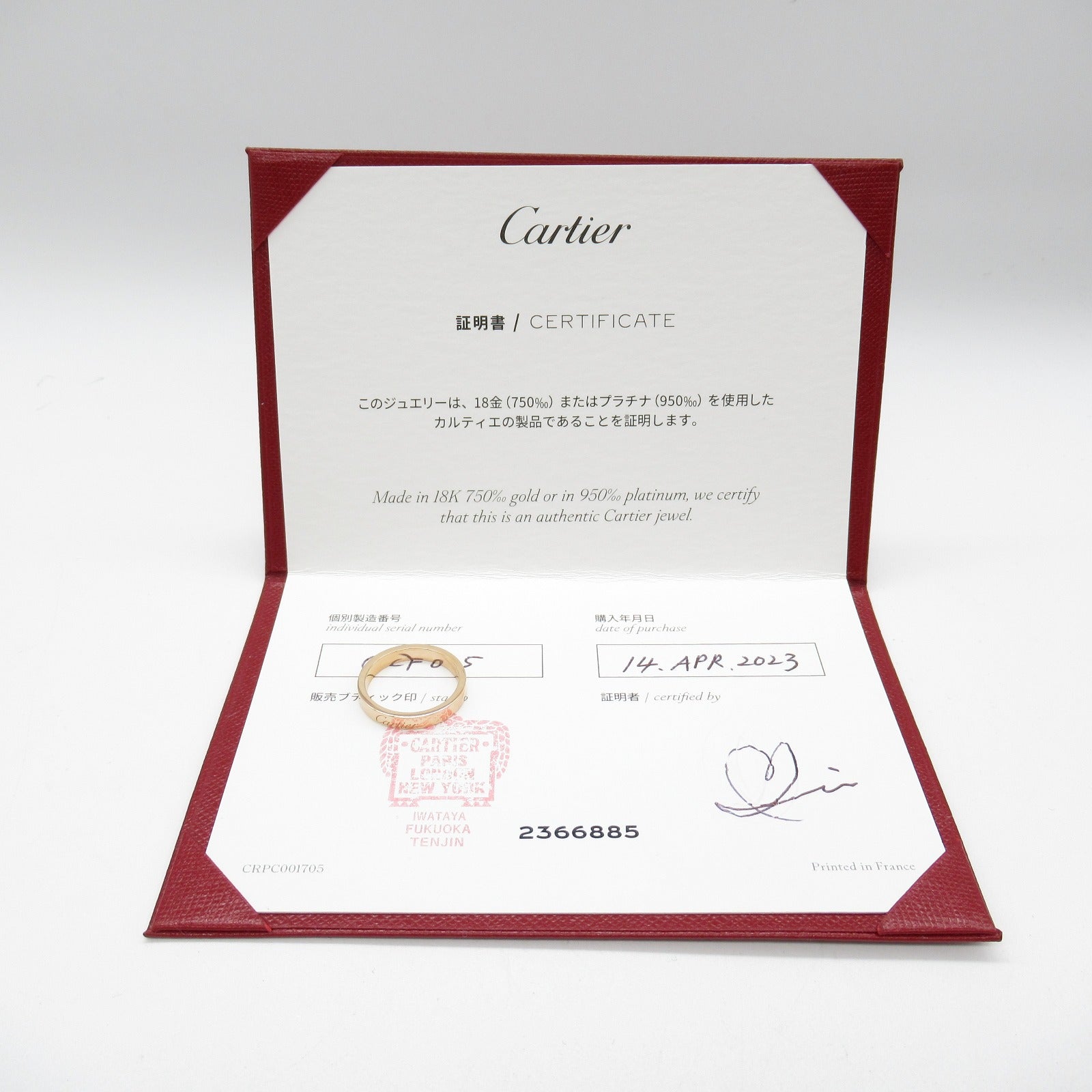 Cドゥカルテェウディング リング リング 指輪 K18PG（ピンクゴールド） ゴールド カルティエ アクセサリー Cartier