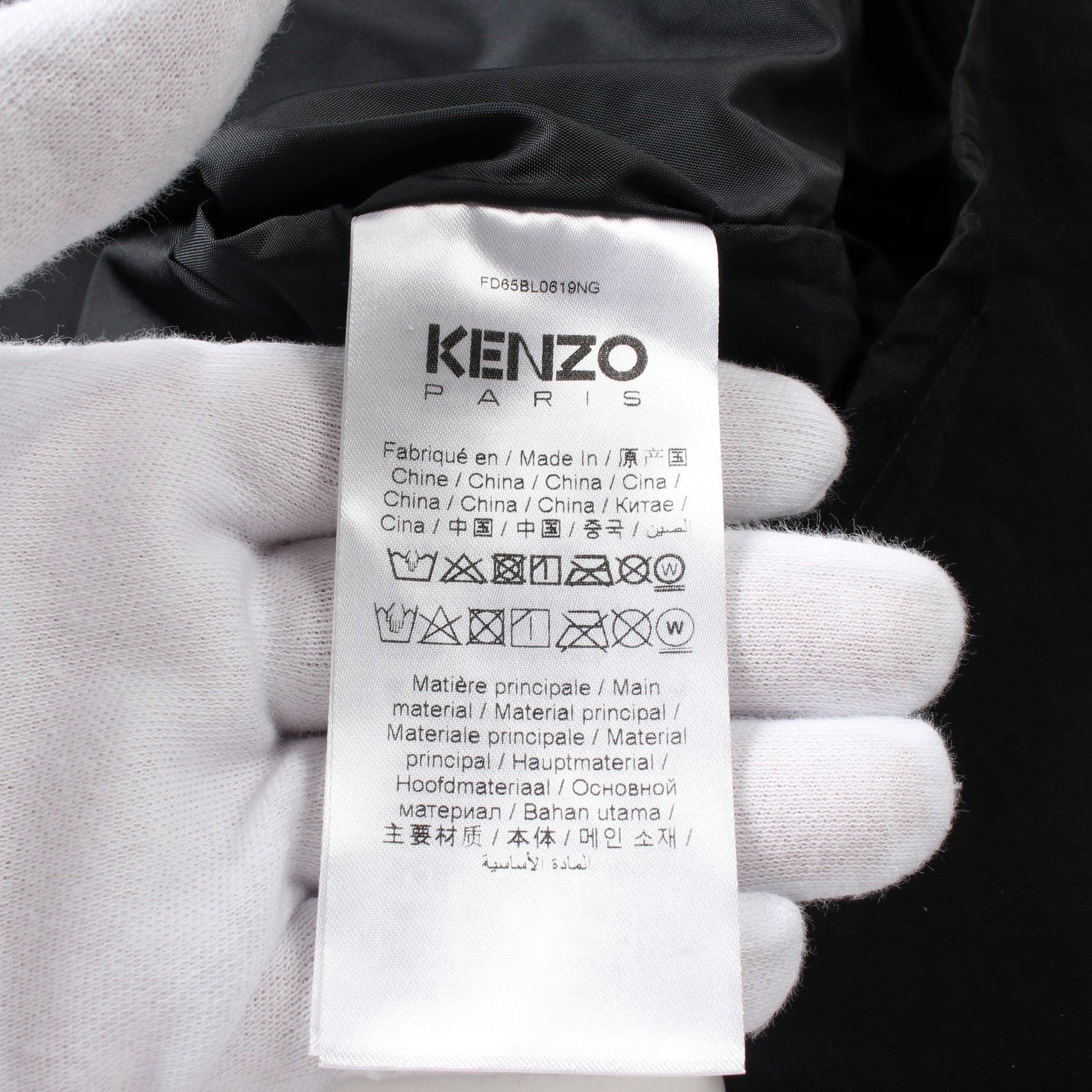 ブルゾン ジャケット ナイロン ブラック ケンゾー アウター KENZO