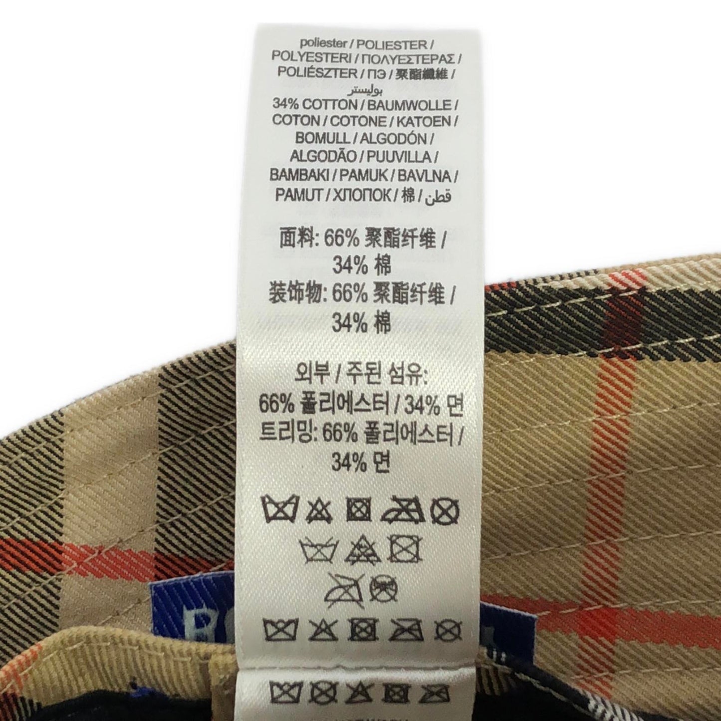 バーバリーチェック ハット ハット ベージュ バーバリー 財布・小物 BURBERRY