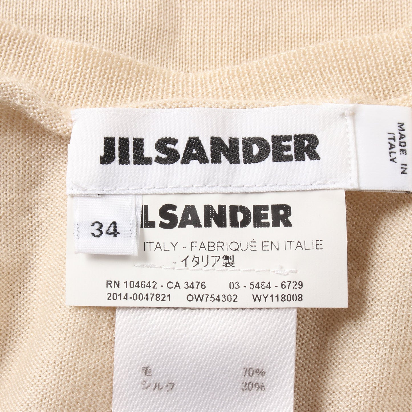 ニット ウール シルク ライトベージュ ジルサンダー トップス JIL SANDER