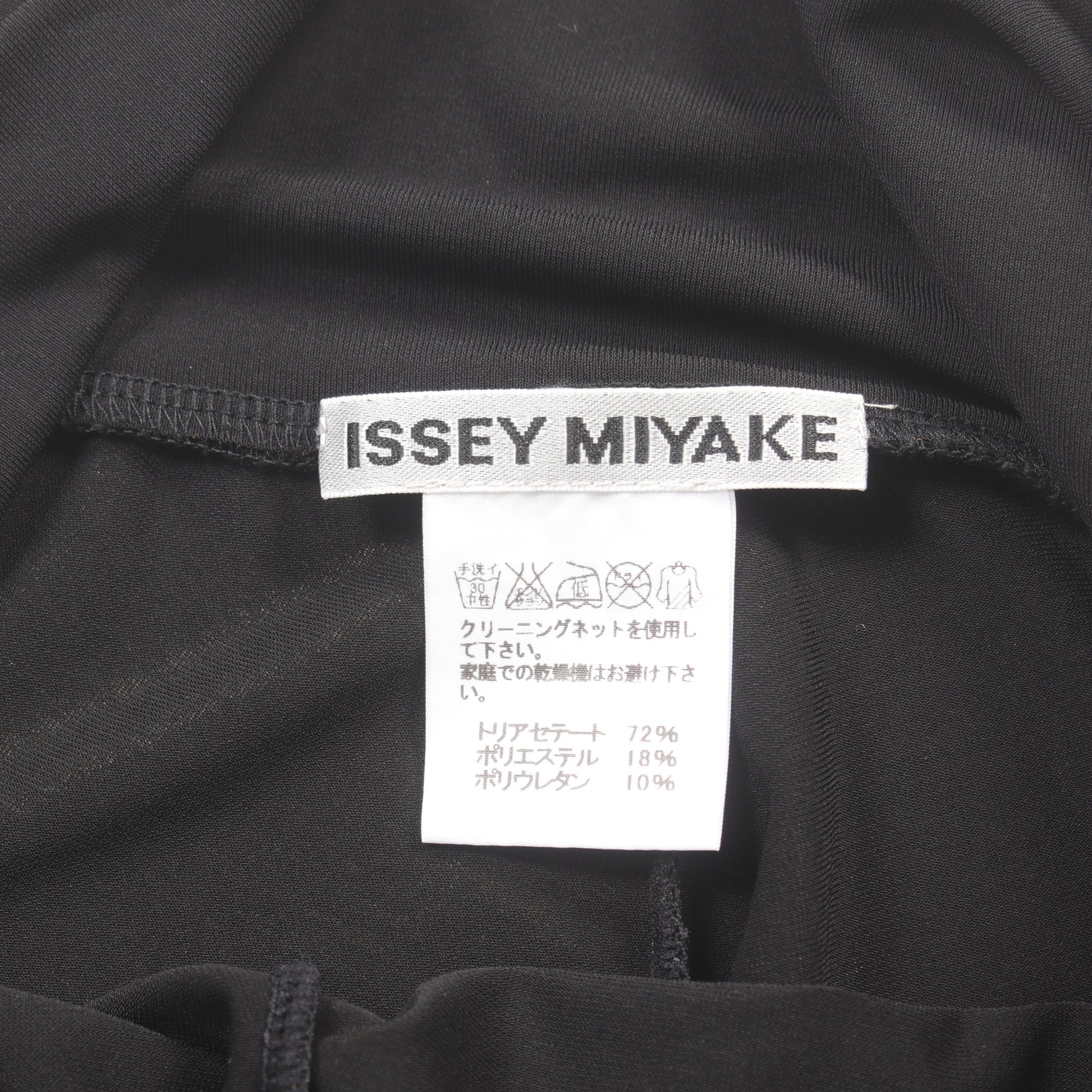 サルエルパンツ イージーパンツ ブラック イッセイミヤケ ボトムス ISSEY MIYAKE