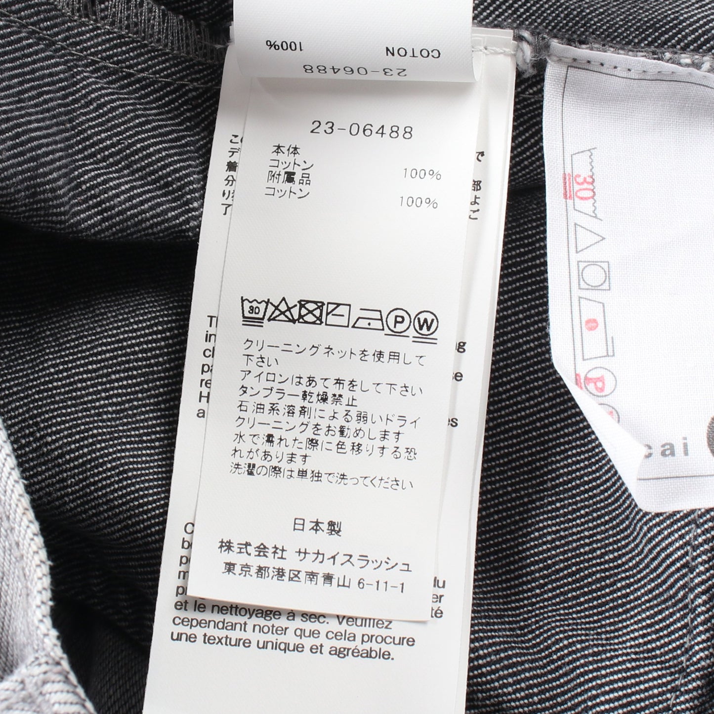ショート カーゴパンツ コットン ライトグレー カットオフ サカイ ボトムス Sacai