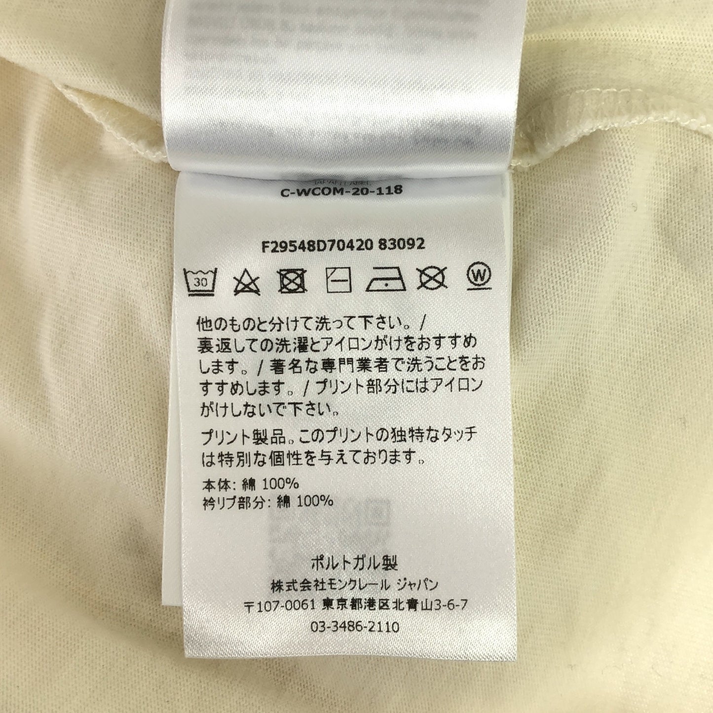カットソー カットソー コットン アイボリー モンクレール トップス MONCLER