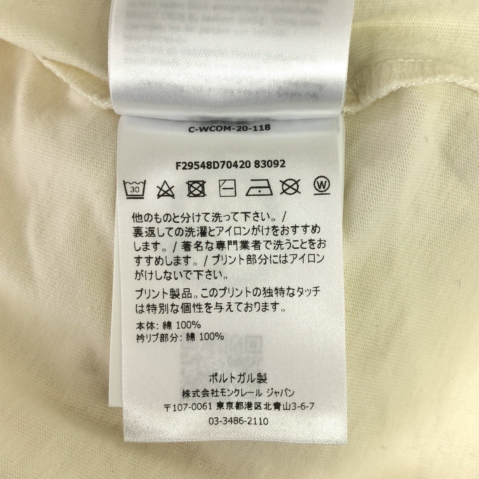 カットソー カットソー コットン アイボリー モンクレール トップス MONCLER