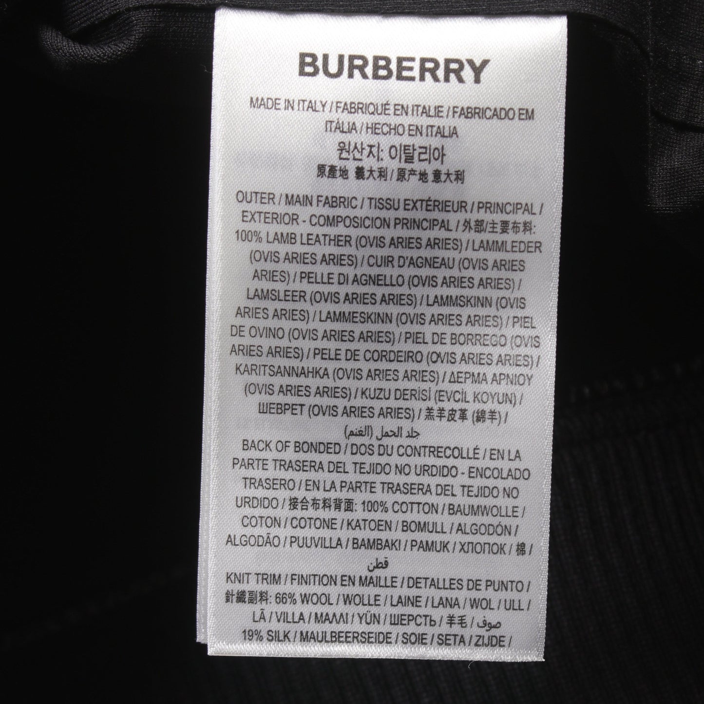 プルオーバーパーカー ラムレザー ブラック バーバリー トップス BURBERRY