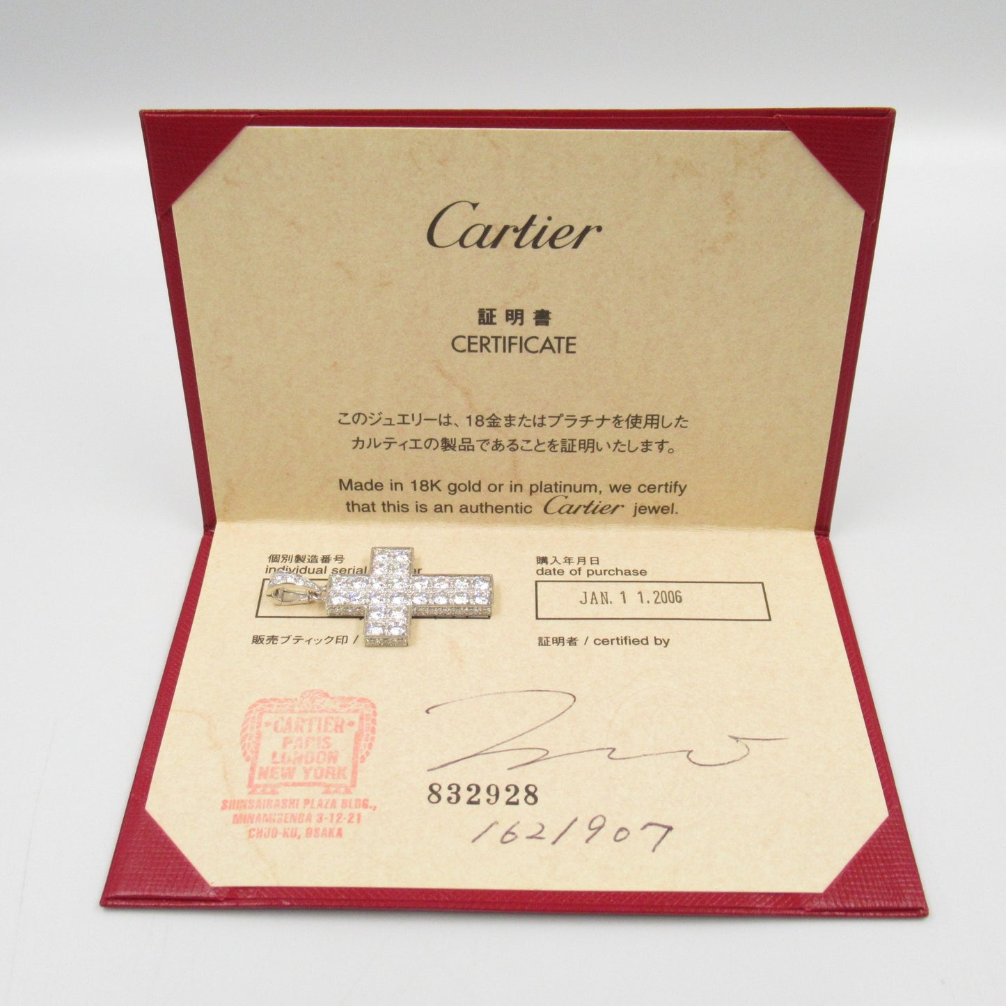 スクレドゥブワール トップ ペンダントトップ K18WG（ホワイトゴールド） ダイヤモンド クリア カルティエ アクセサリー Cartier