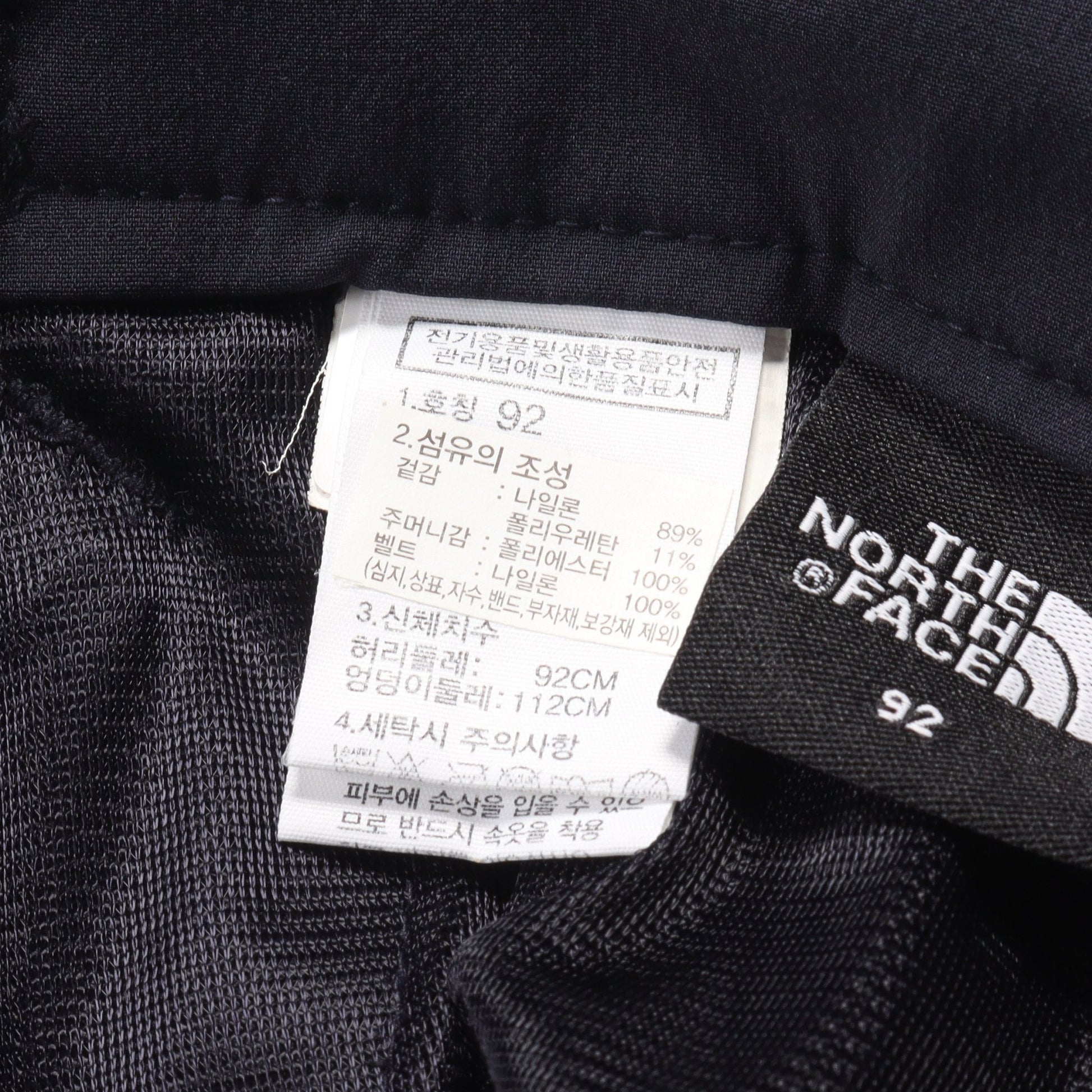 WHITE LABEL BACKPACKERS PANTS トレッキングパンツ イージーパンツ ナイロン ネイビー ザノースフェイス ボトムス THE NORTH FACE