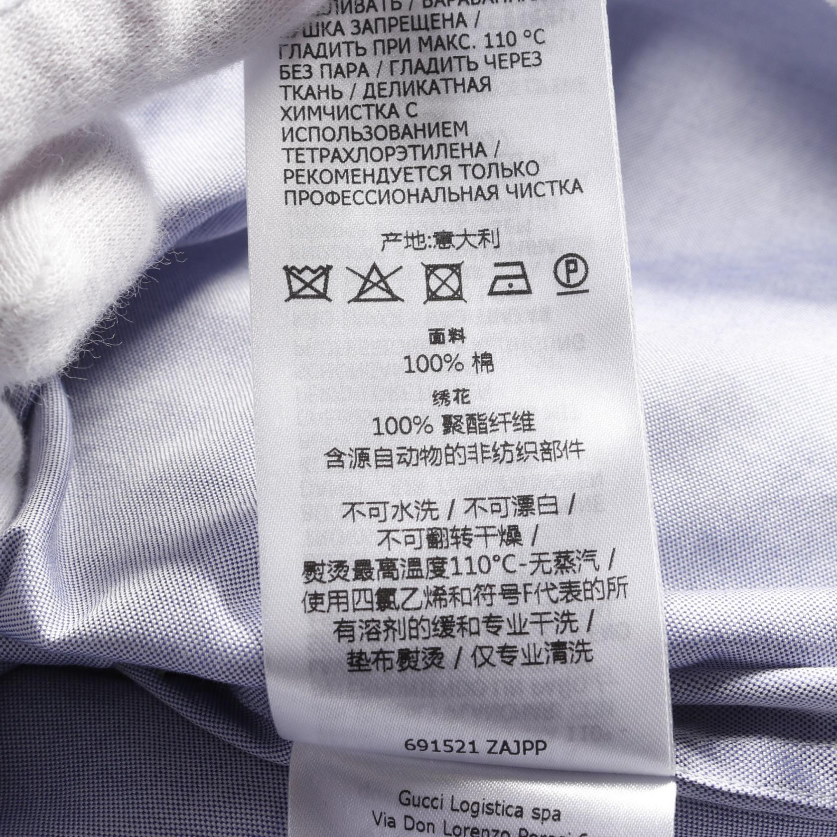 Gucci (グレー)100〜110 未使用品☆GUCCI グッチ 23SS 717404 コットン100