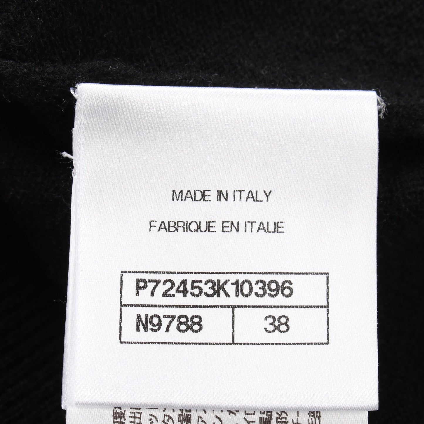 ココマーク デイジー セーター ニット クルーネック カシミヤ ブラック ホワイト 22P シャネル トップス CHANEL