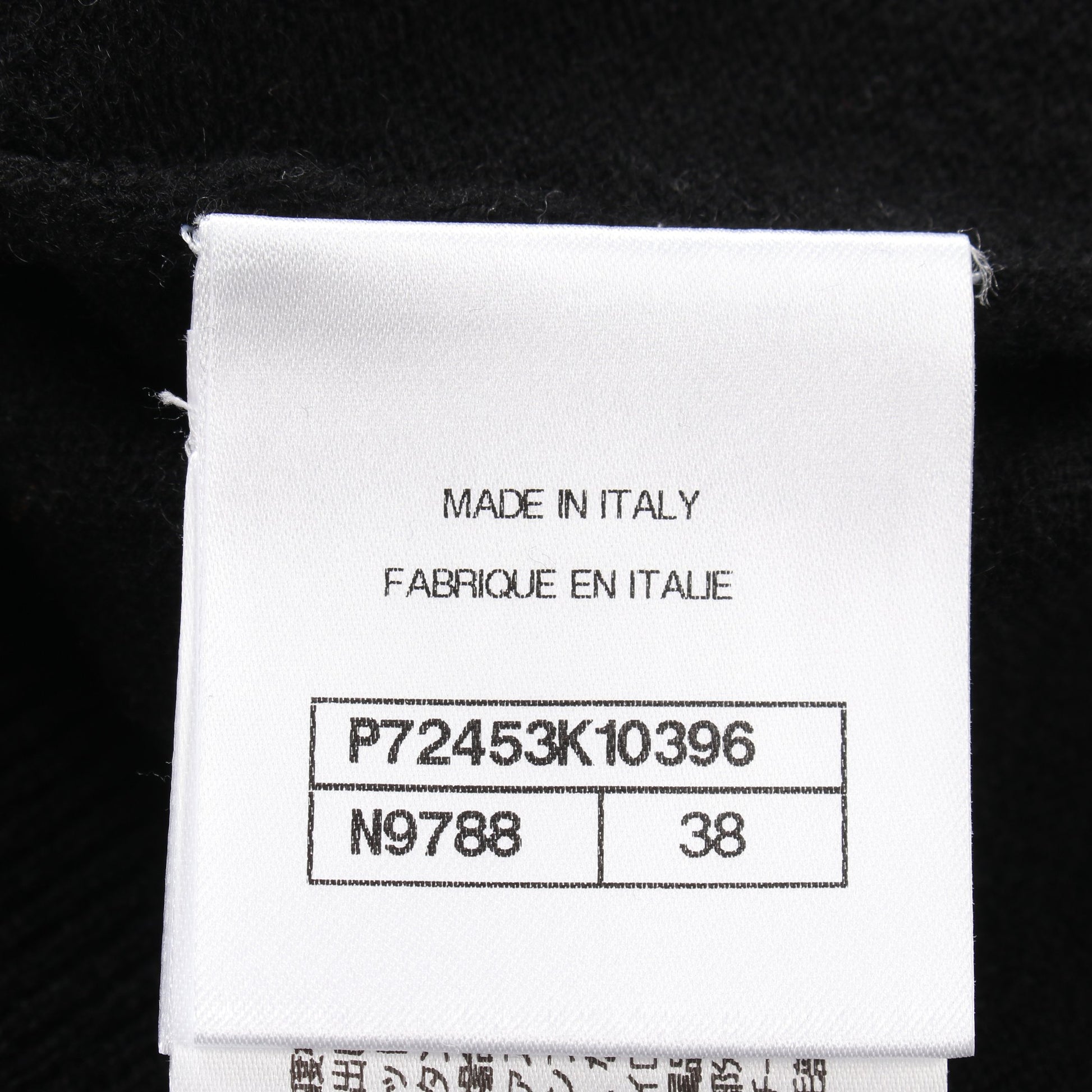 ココマーク デイジー セーター ニット クルーネック カシミヤ ブラック ホワイト 22P シャネル トップス CHANEL