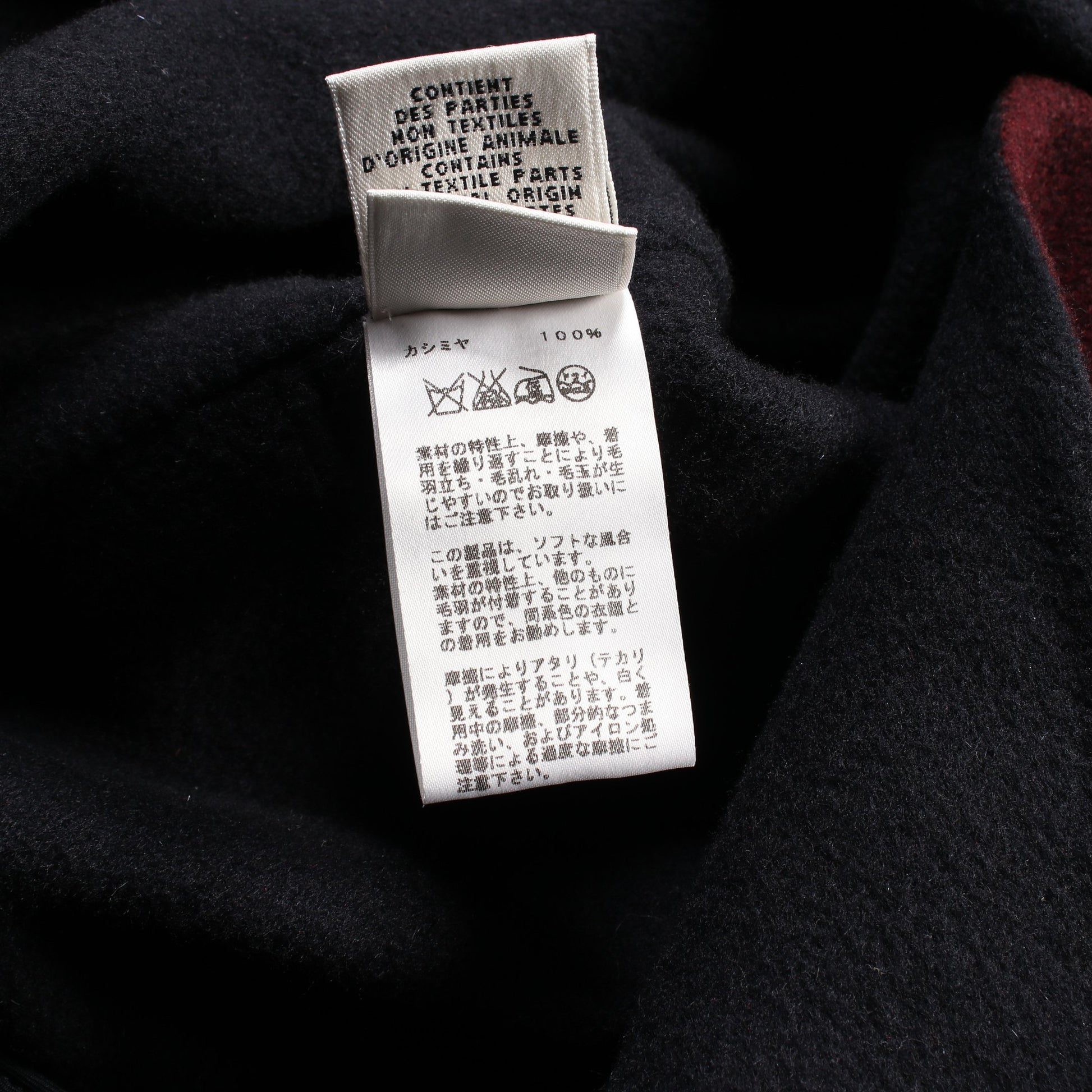 ラップコート ガウンコート カシミヤ ボルドー ネイビー エルメス アウター HERMES