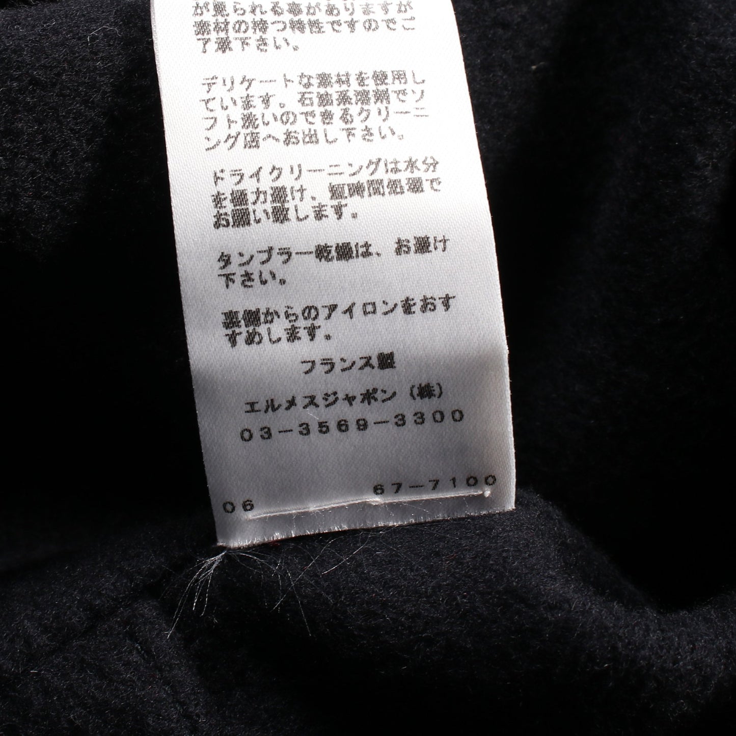ラップコート ガウンコート カシミヤ ボルドー ネイビー エルメス アウター HERMES