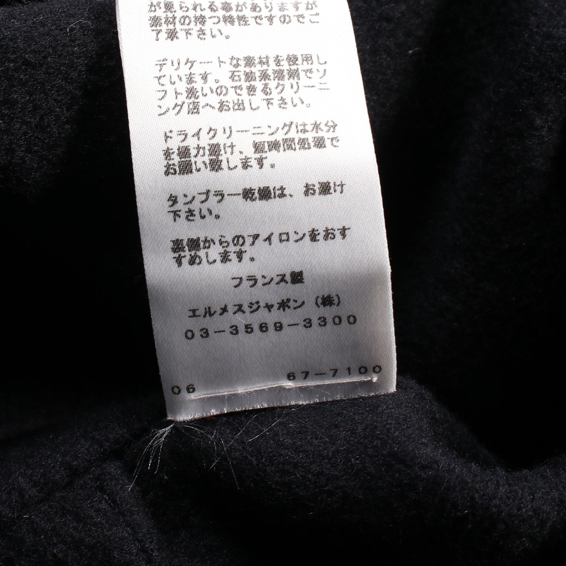 ラップコート ガウンコート カシミヤ ボルドー ネイビー エルメス アウター HERMES