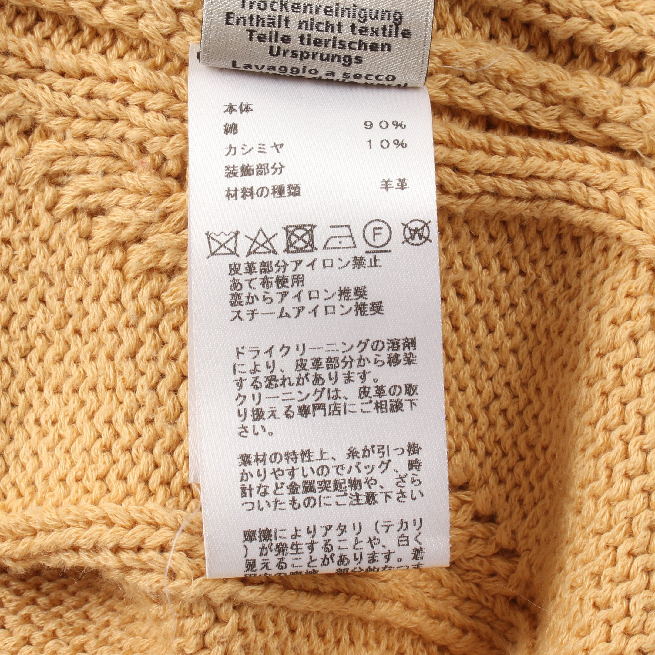 ケーブル ニット クルーネック コットン カシミヤ イエロー ブラウン