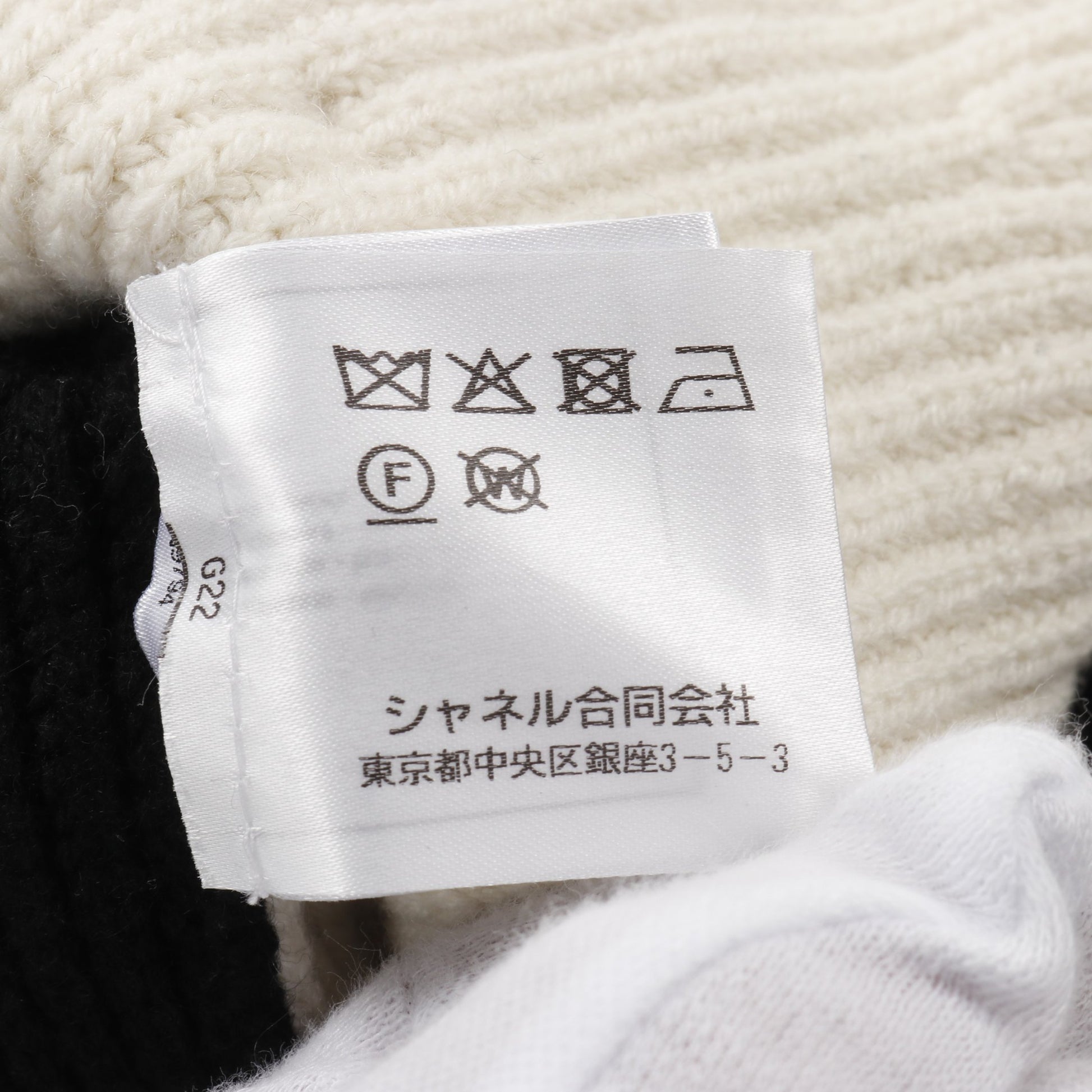 ココマークボタン カーディガン ニット ウール カシミヤ ブラック アイボリー シャネル トップス CHANEL