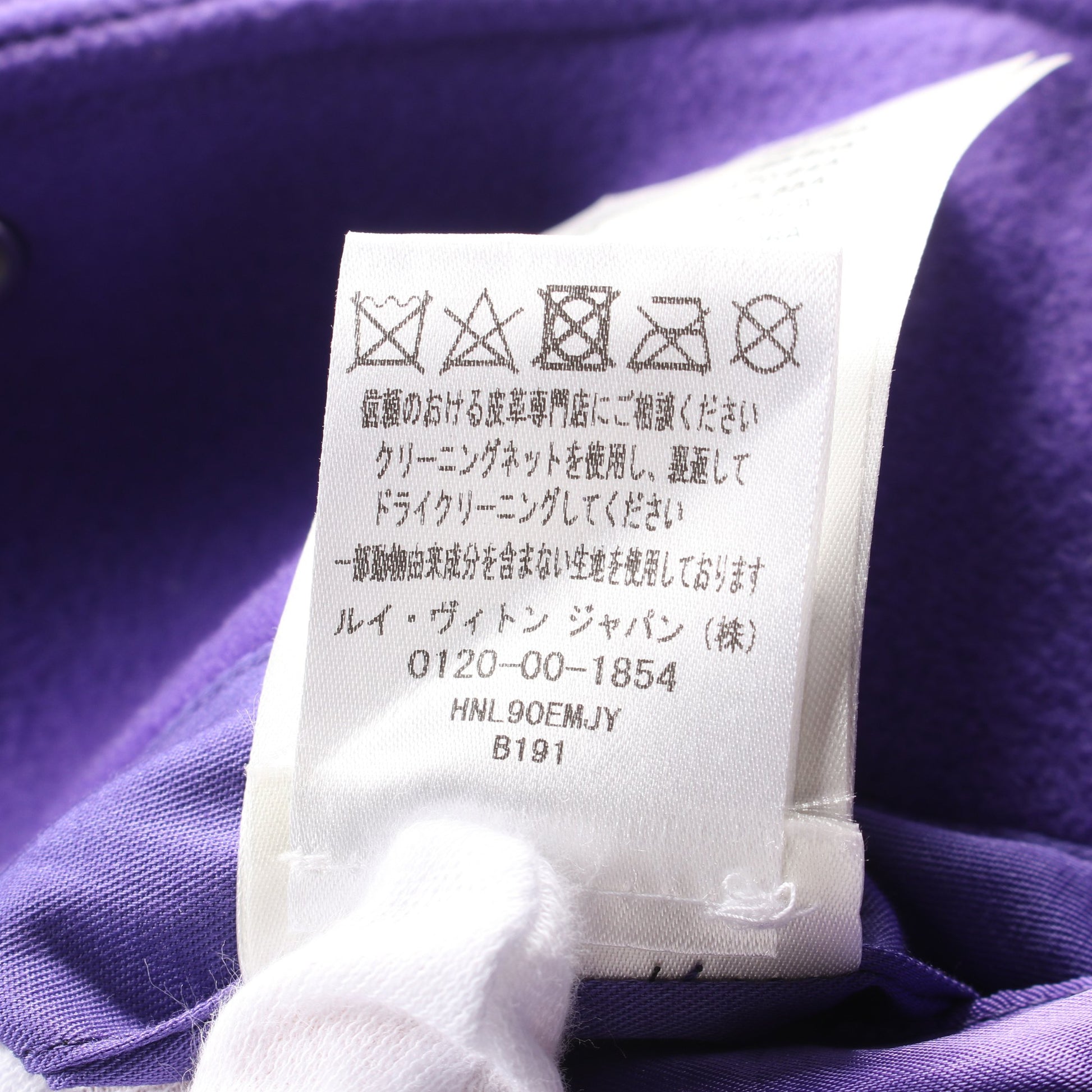 Multi Patch Mixed Leather Varsity Blouson Fig スタジャン ブルゾン ウール レザー パープル ホワイト マルチカラー ルイヴィトン アウター LOUIS VUITTON