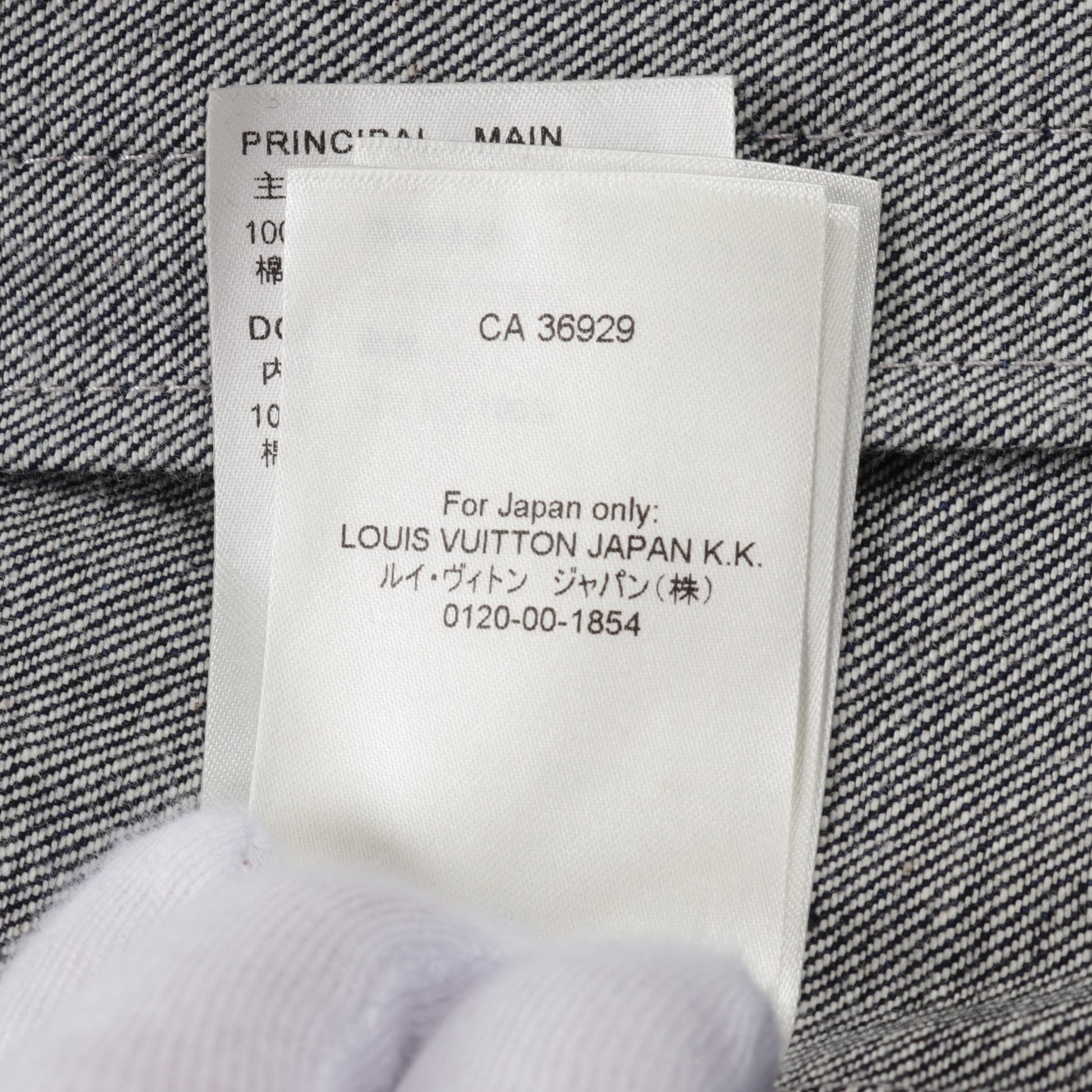 モノグラム デニムジャケット コットン インディゴブルー ボルドー ルイヴィトン アウター LOUIS VUITTON