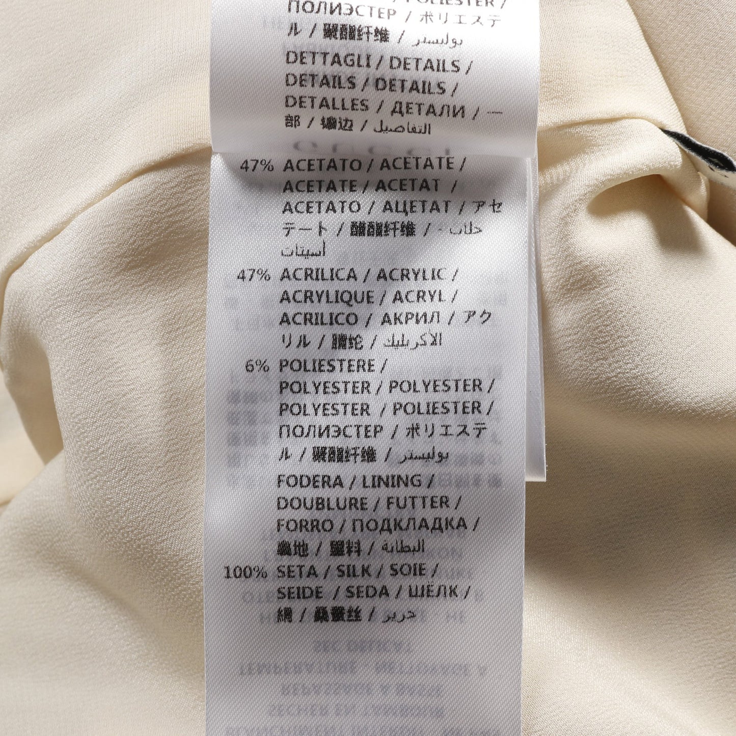 GG ツイード ノーカラージャケット コットン ナイロン アイボリー ブルー レッド グッチ アウター GUCCI