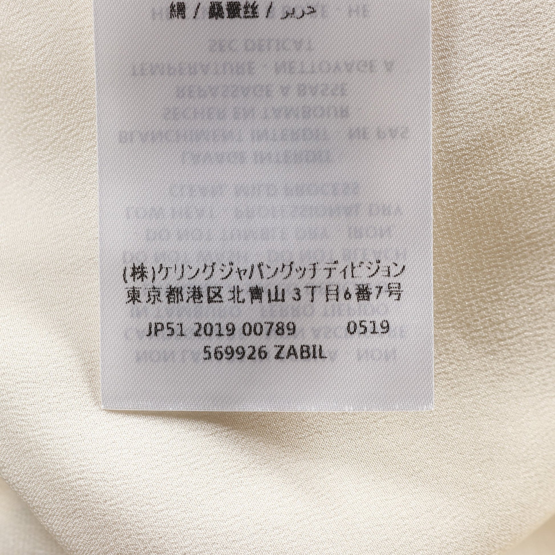 GG ツイード ノーカラージャケット コットン ナイロン アイボリー ブルー レッド グッチ アウター GUCCI