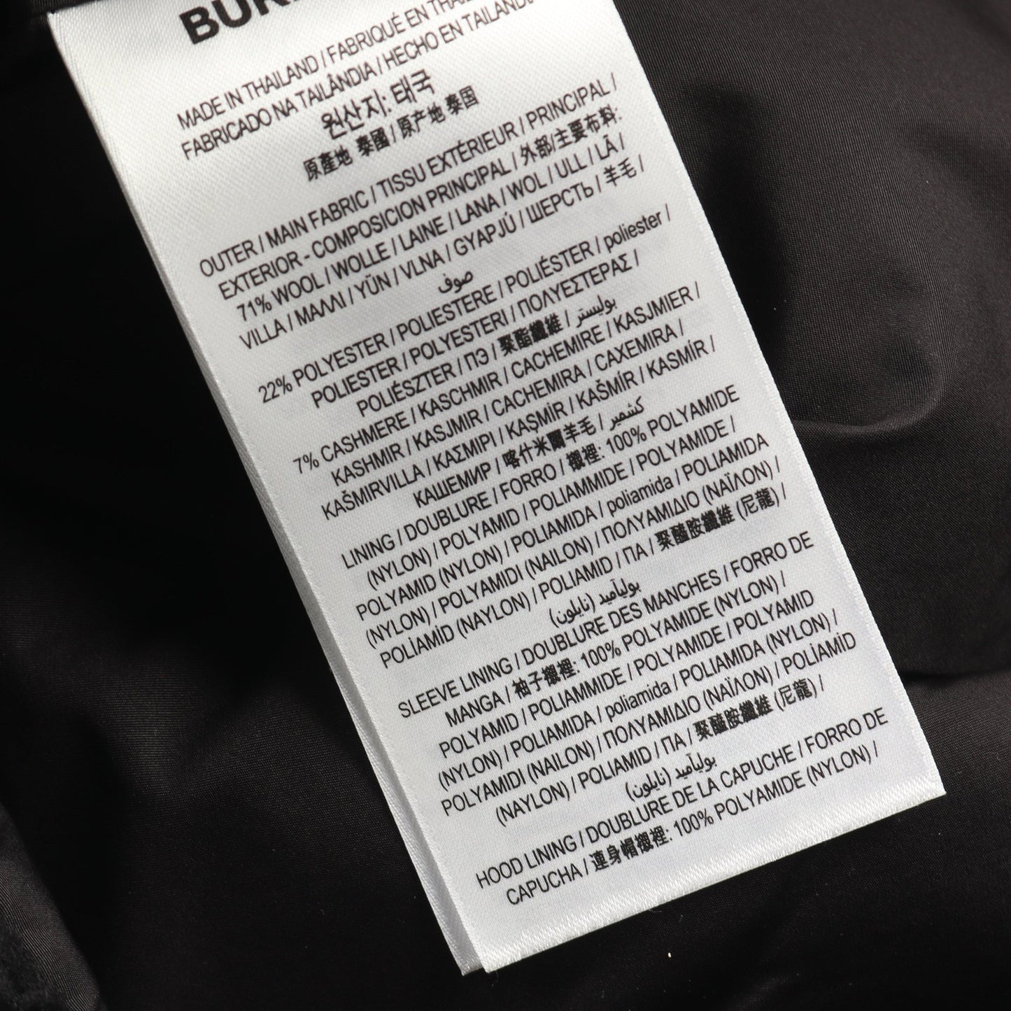 リングロゴ ボア コート ウール ブラック バーバリー アウター BURBERRY