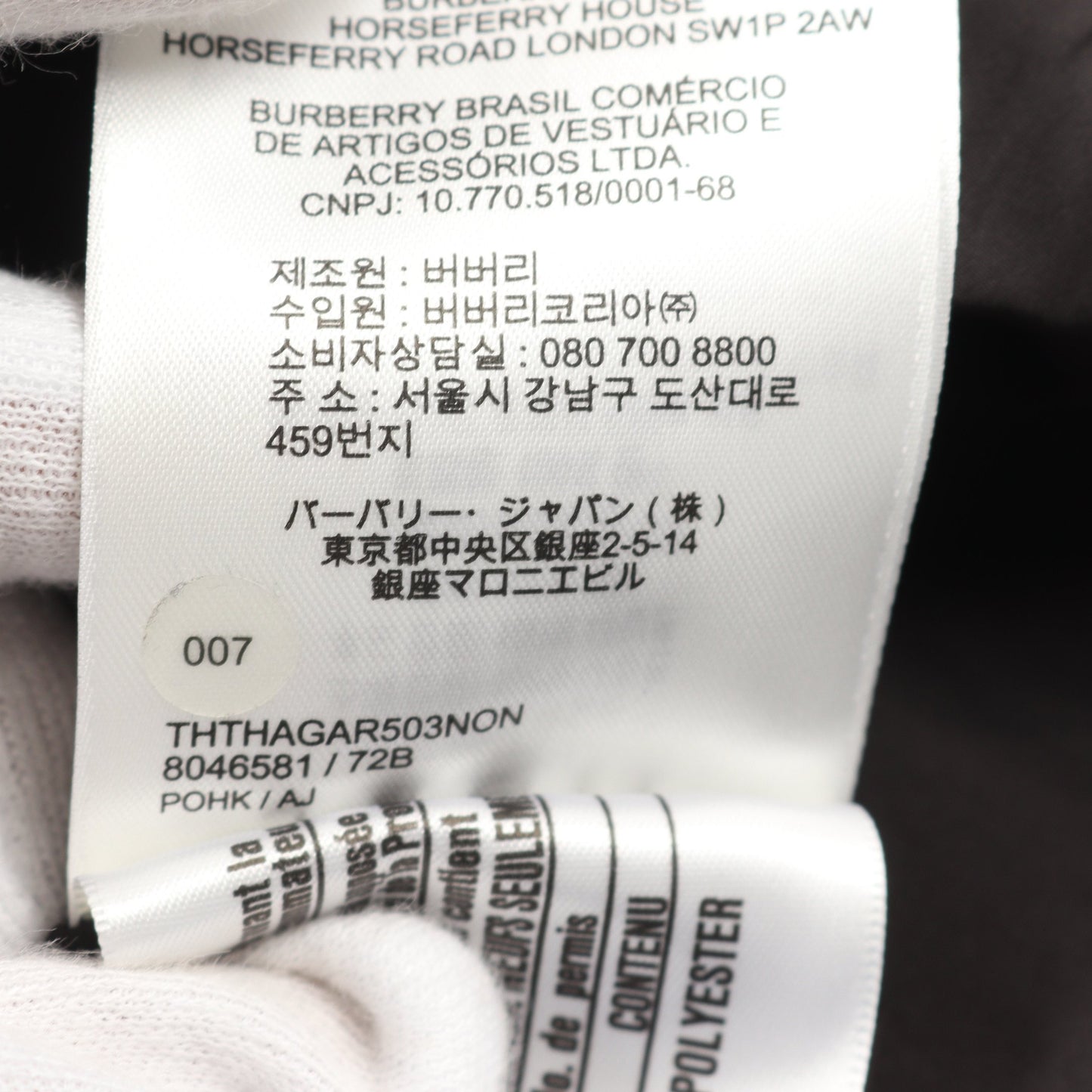 リングロゴ ボア コート ウール ブラック バーバリー アウター BURBERRY