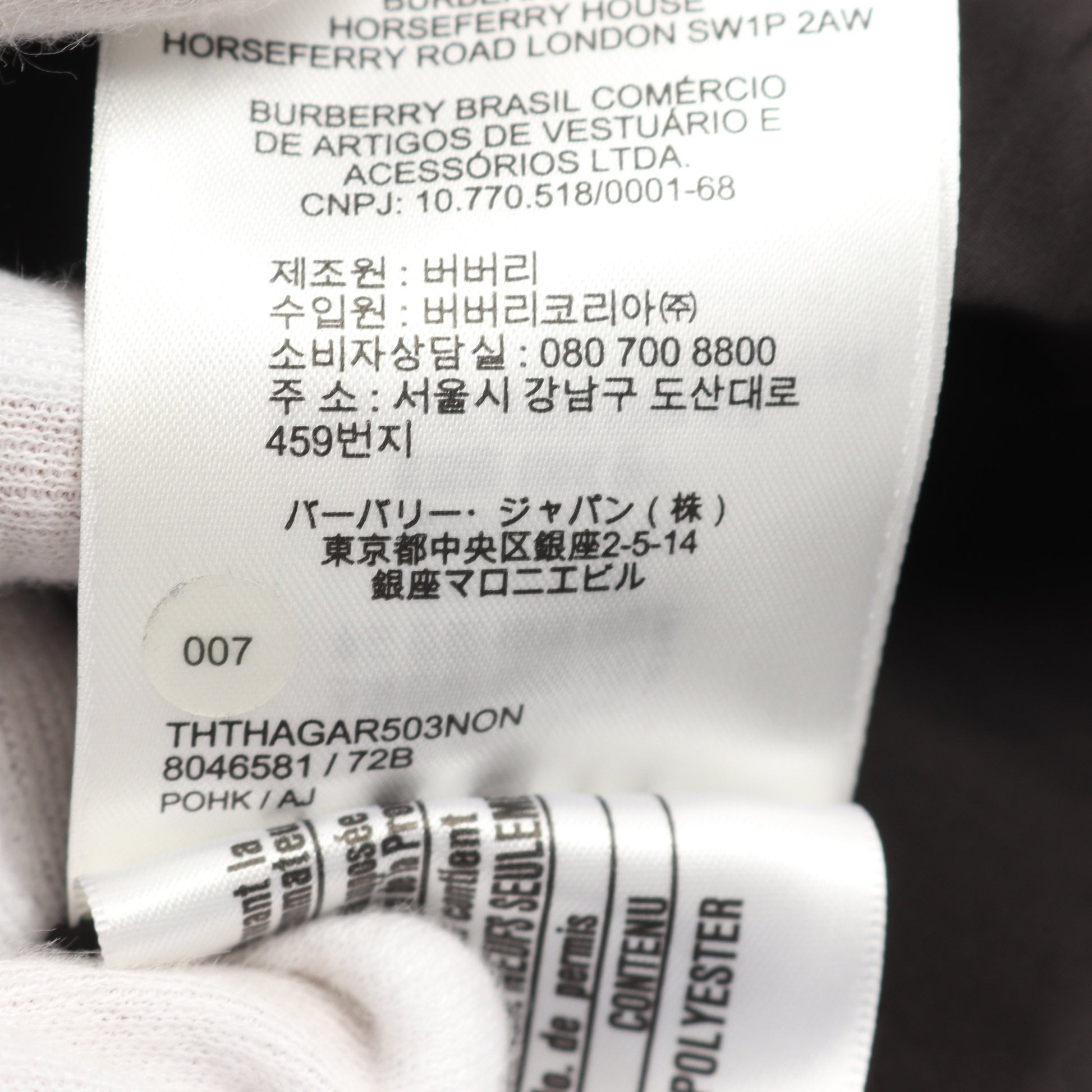 リングロゴ ボア コート ウール ブラック バーバリー アウター BURBERRY