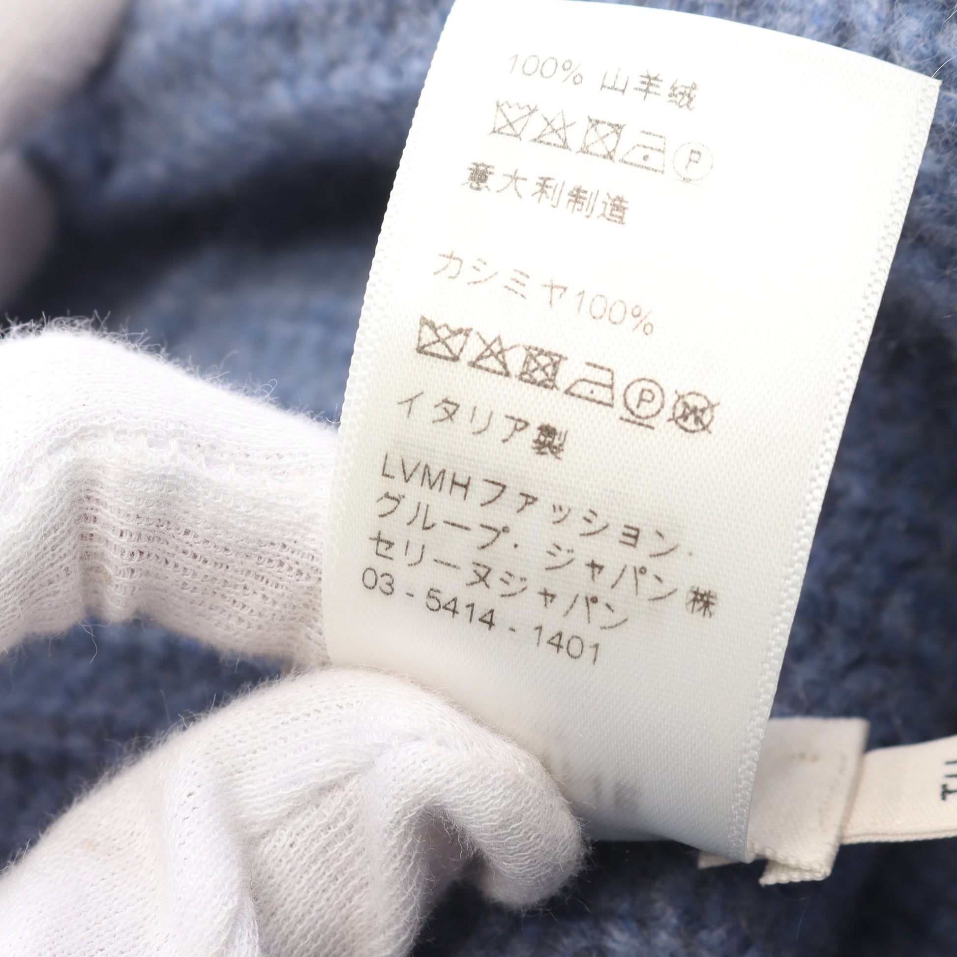 トリオンフ バケットハット 帽子 カシミヤ ブルー セリーヌ 財布・小物 CELINE