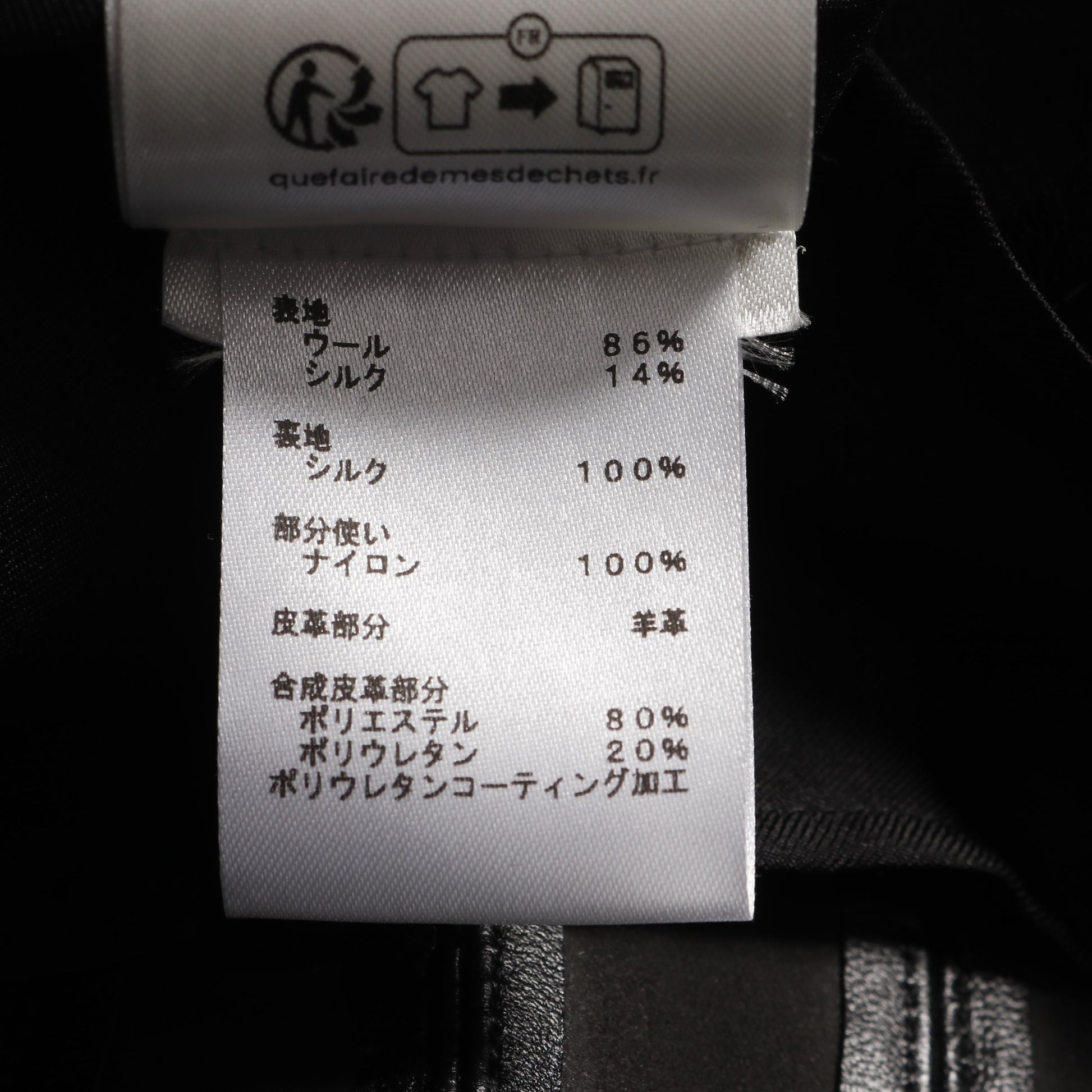 フィンフラウンスミカドドレス ワンピース ノースリーブ ウール シルク ブラック レザー切替 24SS ルイヴィトン ワンピース LOUIS VUITTON