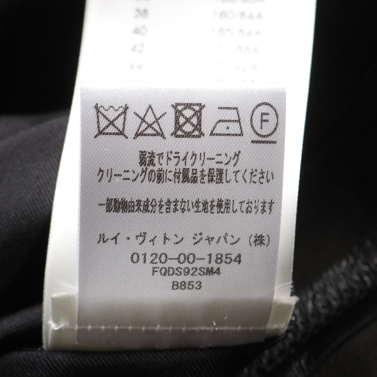 フィンフラウンスミカドドレス ワンピース ノースリーブ ウール シルク ブラック レザー切替 24SS ルイヴィトン ワンピース LOUIS VUITTON