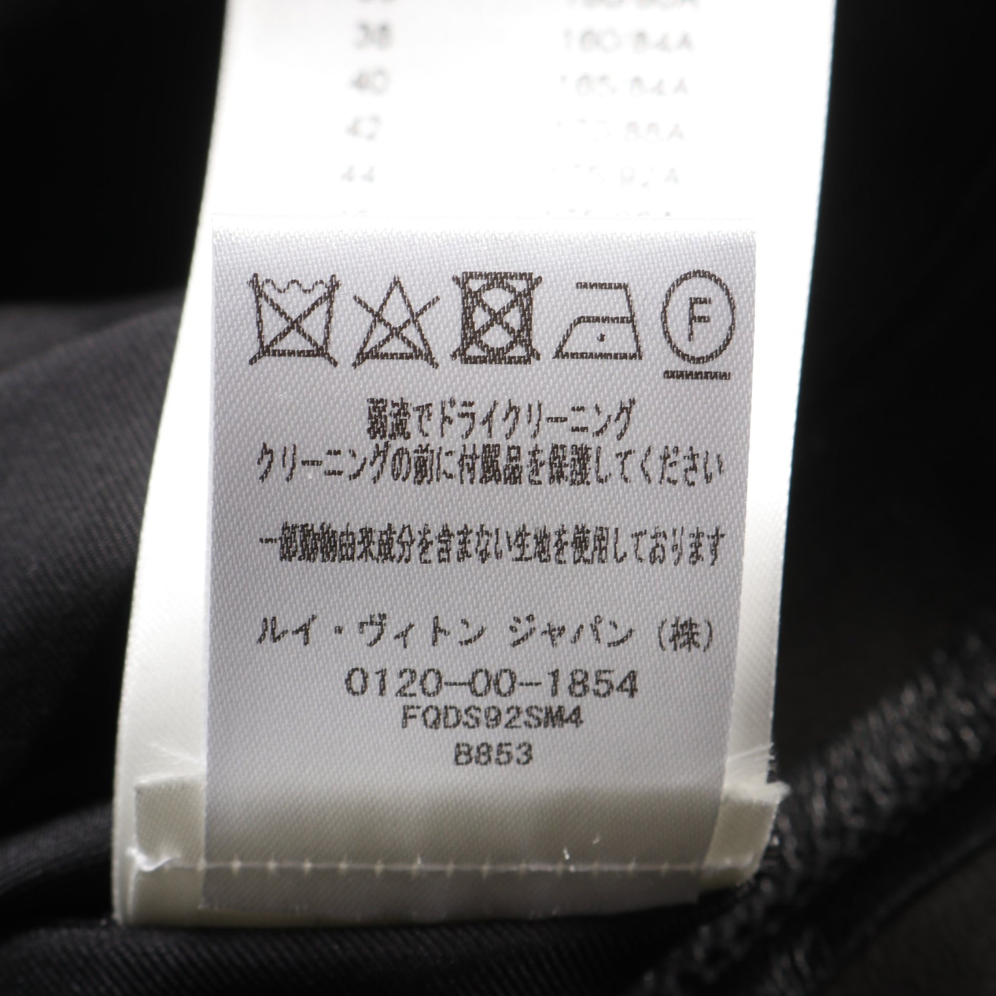 フィンフラウンスミカドドレス ワンピース ノースリーブ ウール シルク ブラック レザー切替 24SS ルイヴィトン ワンピース LOUIS VUITTON