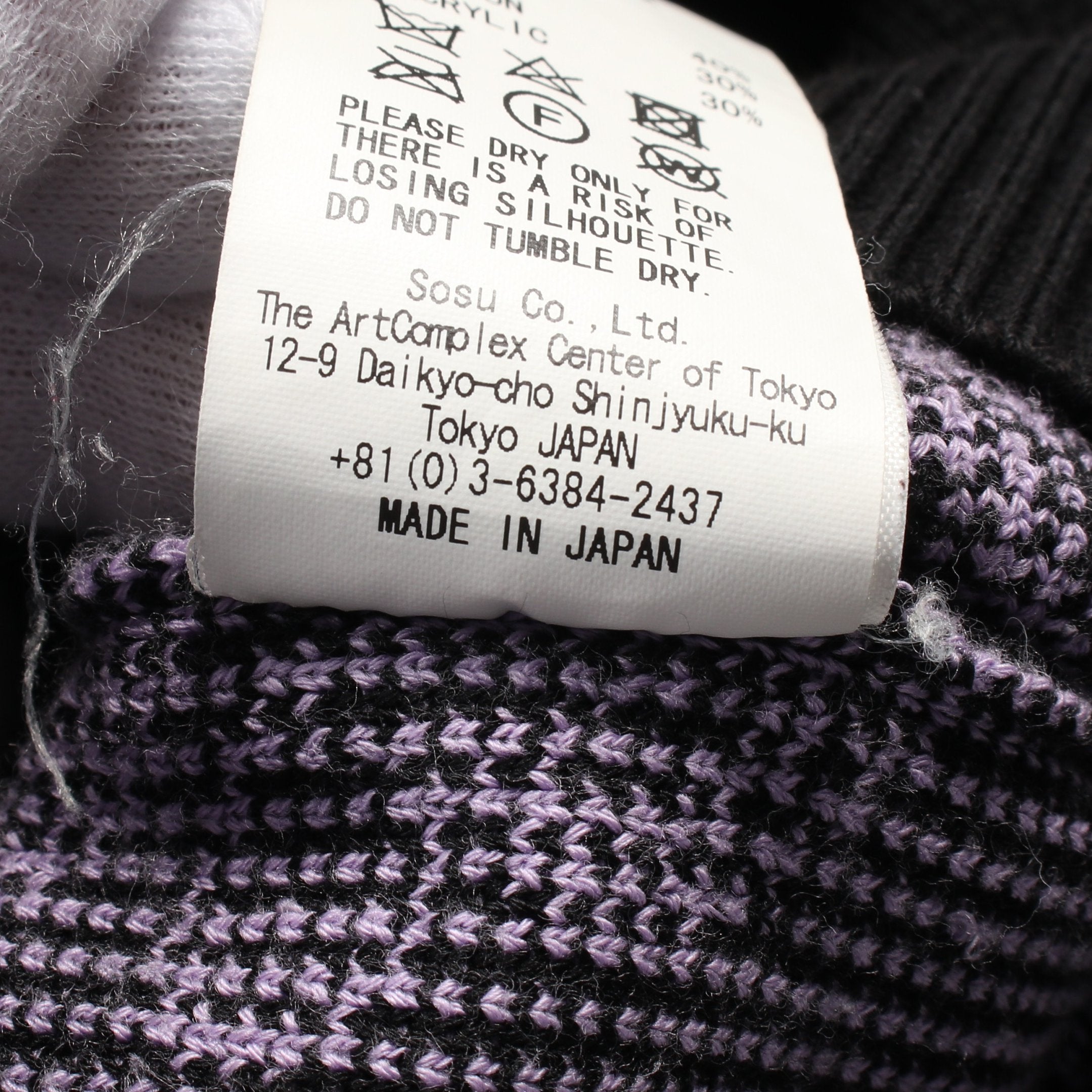 CVTVLIST × MYne ニット ロゴ レーヨン コットン ブラック