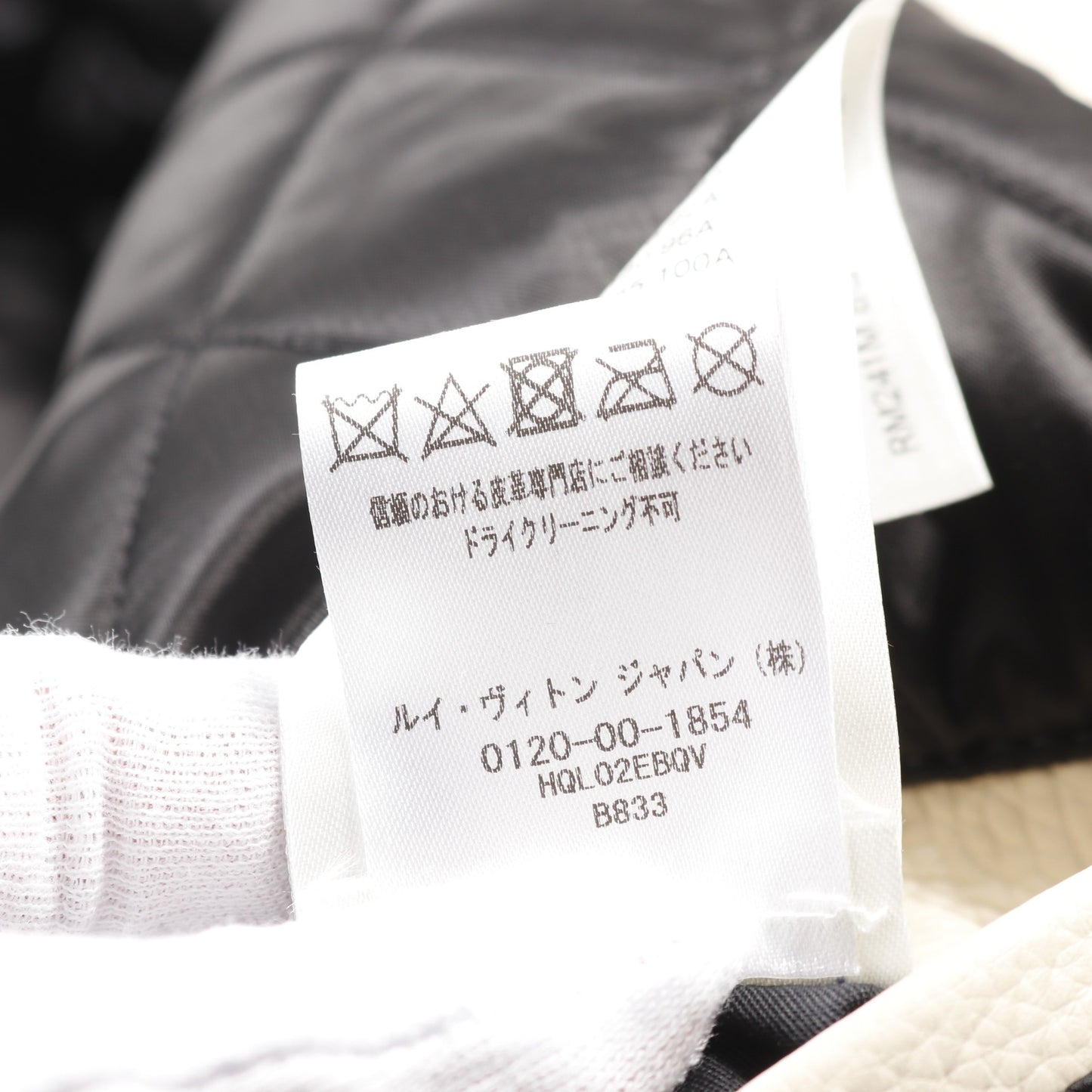 レザー アンド ナイロン ブルゾン シグネチャーロゴ バーシティジャケット スタジャン ナイロン レザー ブラック アイボリー 切替 ルイヴィトン アウター LOUIS VUITTON