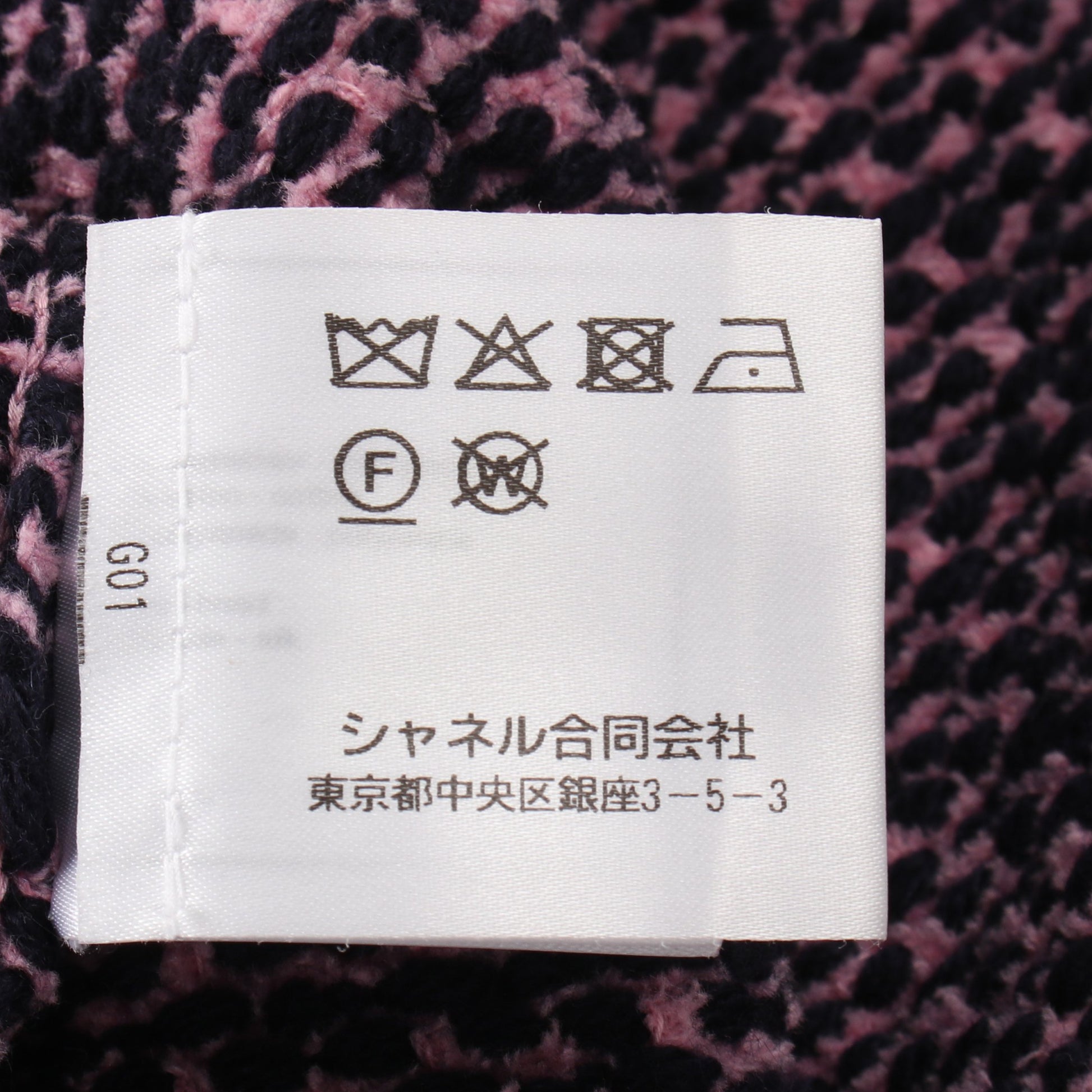 ココマークボタン ニットジャケット ツイード カーディガン カシミヤ コットン ピンク ネイビー 21P シャネル トップス CHANEL