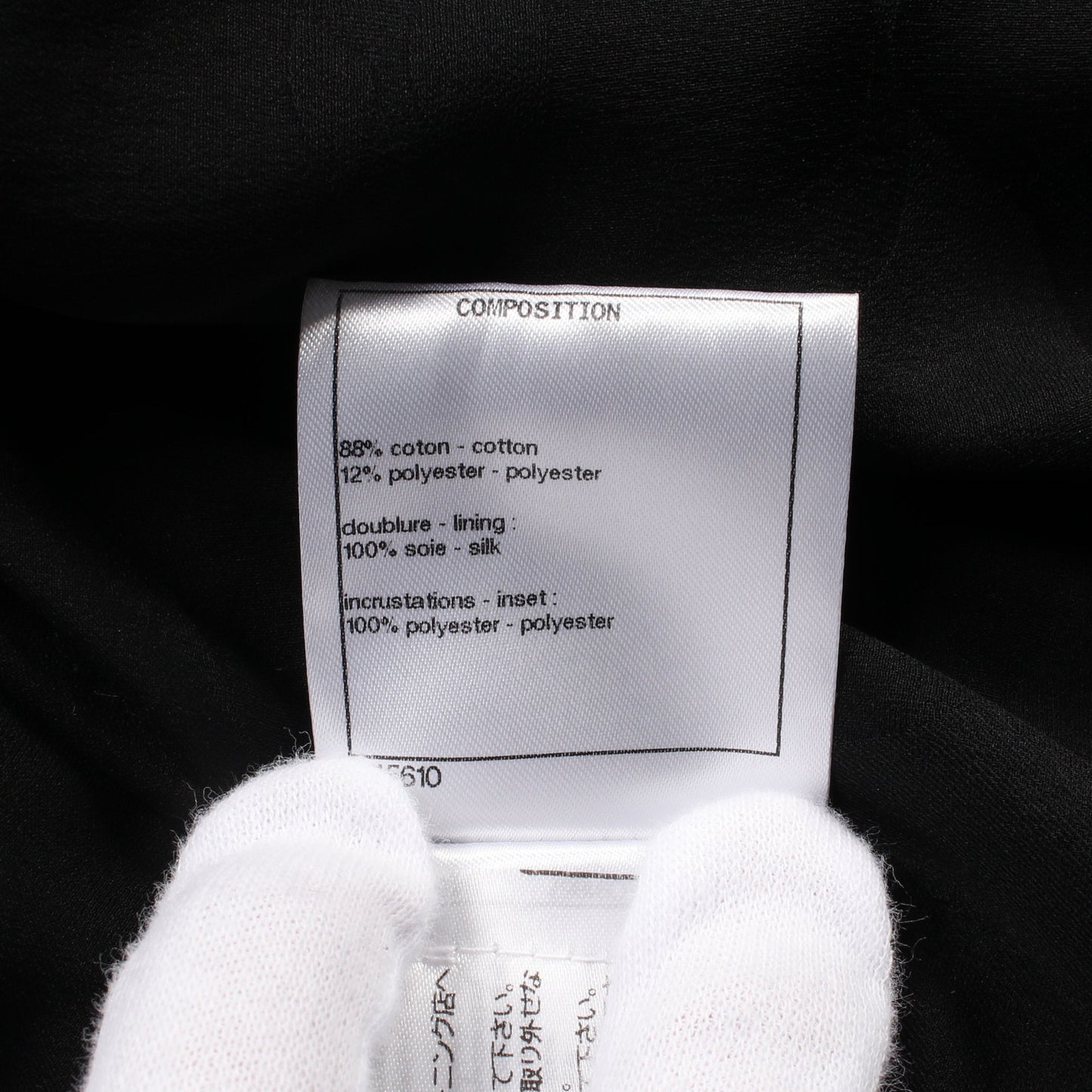 ココマーク アイレット ジャケット スパンコール コットン ブラック 21P シャネル アウター CHANEL