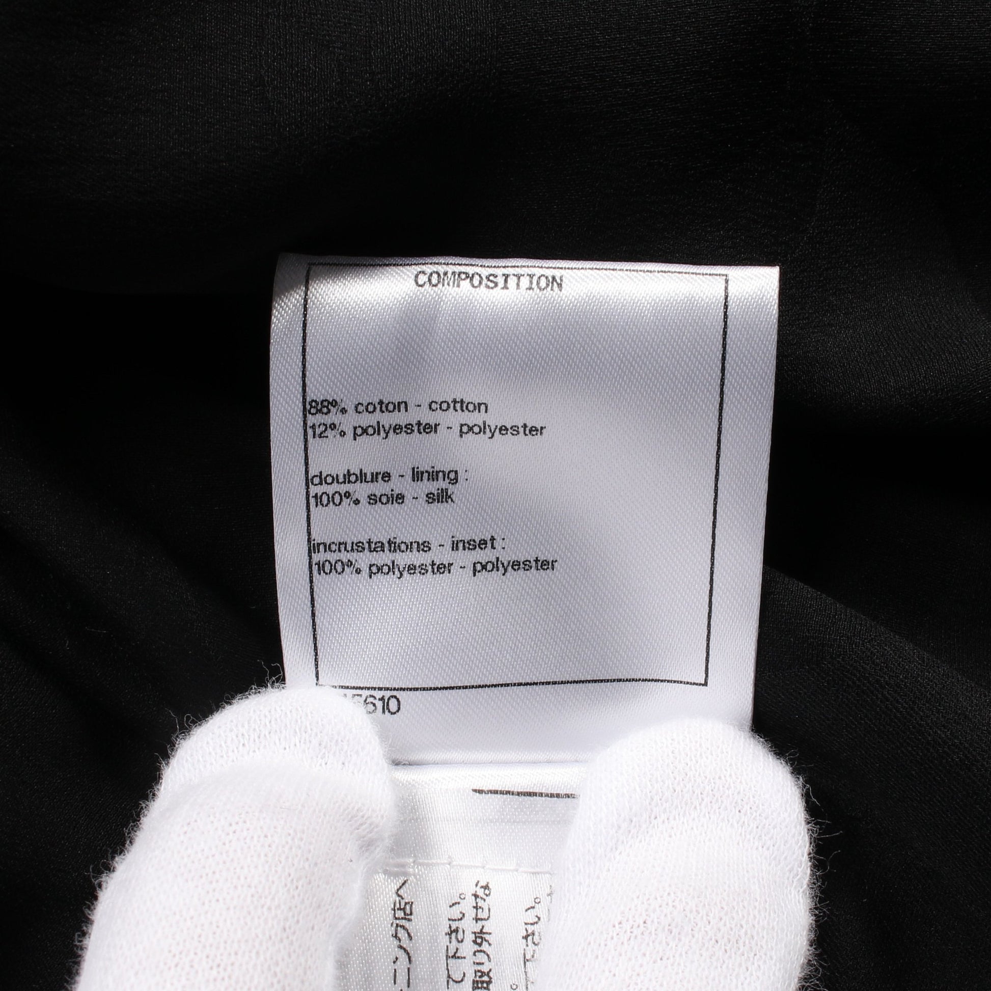 ココマーク アイレット ジャケット スパンコール コットン ブラック 21P シャネル アウター CHANEL