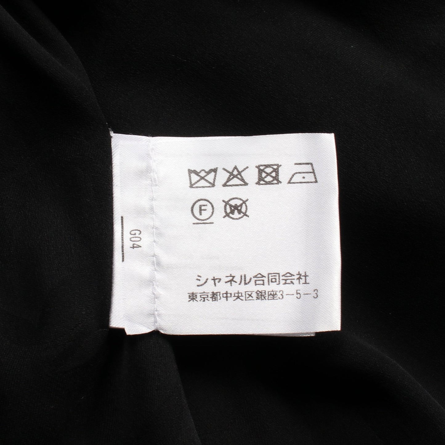 ココマーク アイレット ジャケット スパンコール コットン ブラック 21P シャネル アウター CHANEL