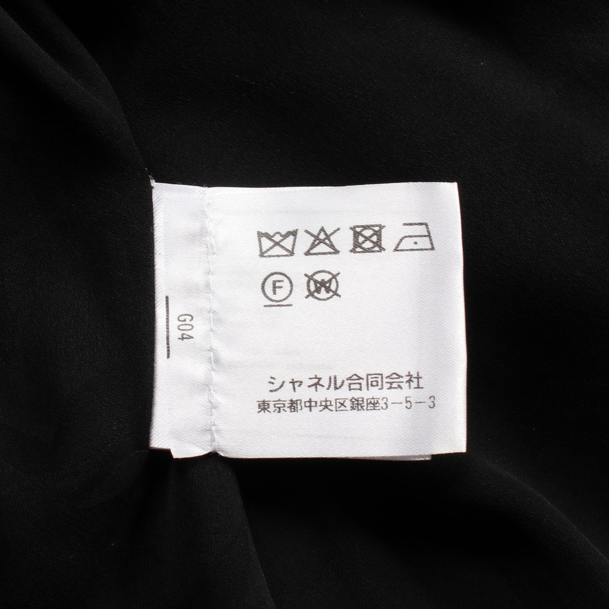 ココマーク アイレット ジャケット スパンコール コットン ブラック 21P シャネル アウター CHANEL