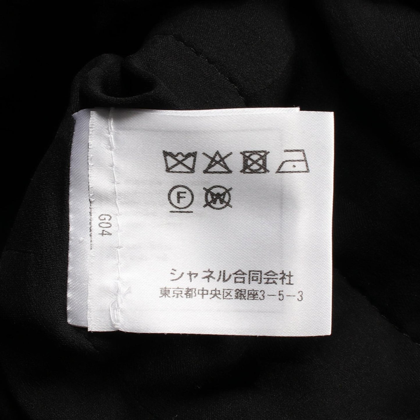 ツイード ノーカラージャケット スパンコール ナイロン ブラック マルチカラー ゴールドトリム 22S シャネル アウター CHANEL