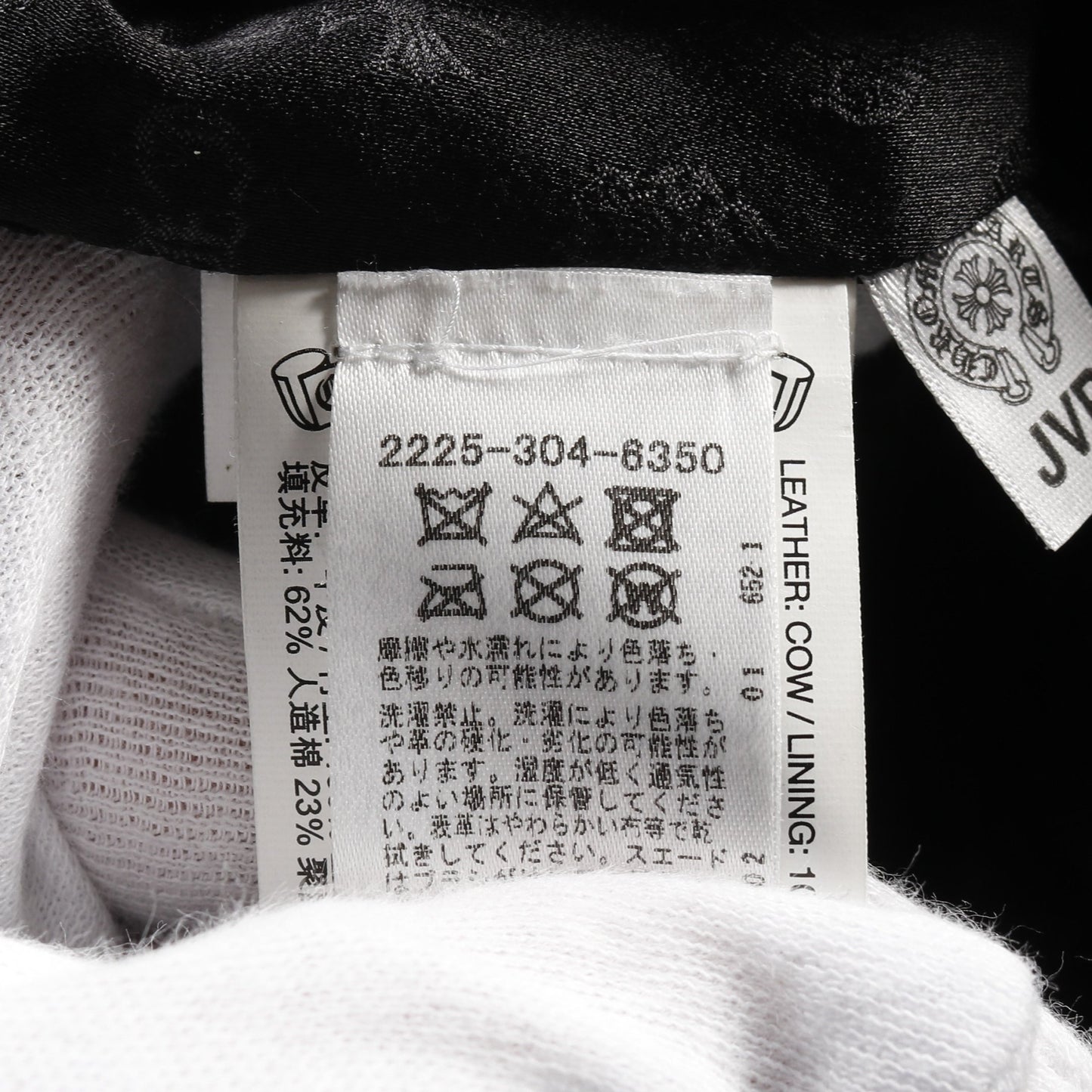 キルティング ジップアップ レザージャケット レザー カシミヤ ブラック クロムハーツ アウター Chrome Hearts