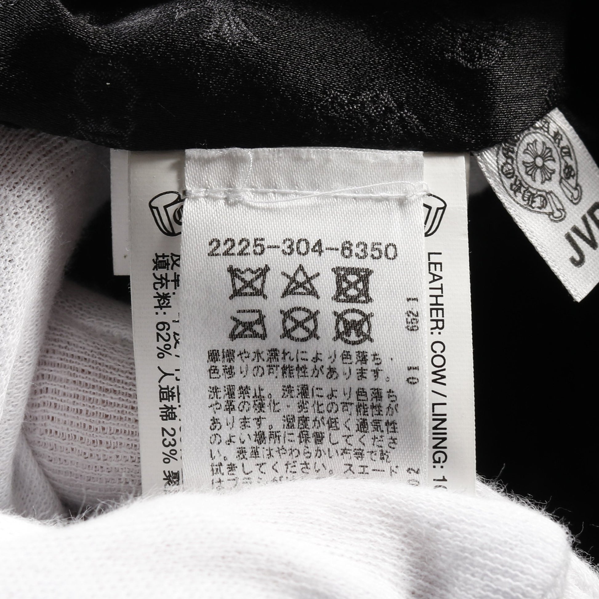 キルティング ジップアップ レザージャケット レザー カシミヤ ブラック クロムハーツ アウター Chrome Hearts