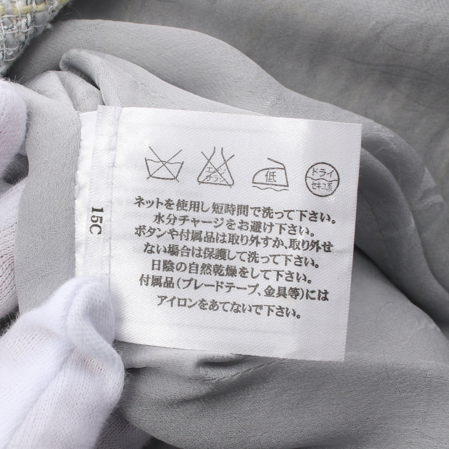 ツイード ノーカラージャケット コットン ウール ライトグレー ライトイエロー マルチカラー シャネル アウター CHANEL