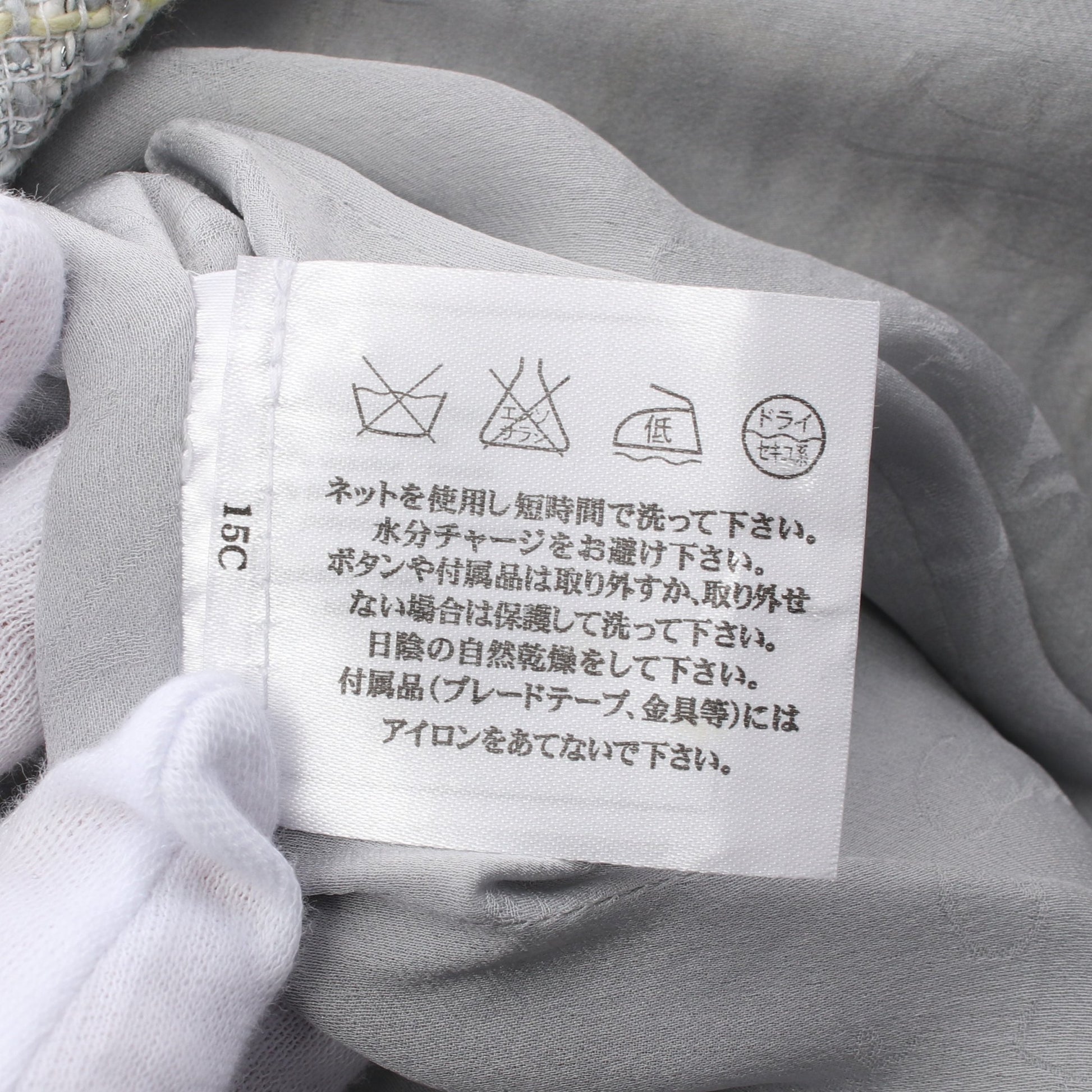 ツイード ノーカラージャケット コットン ウール ライトグレー ライトイエロー マルチカラー シャネル アウター CHANEL